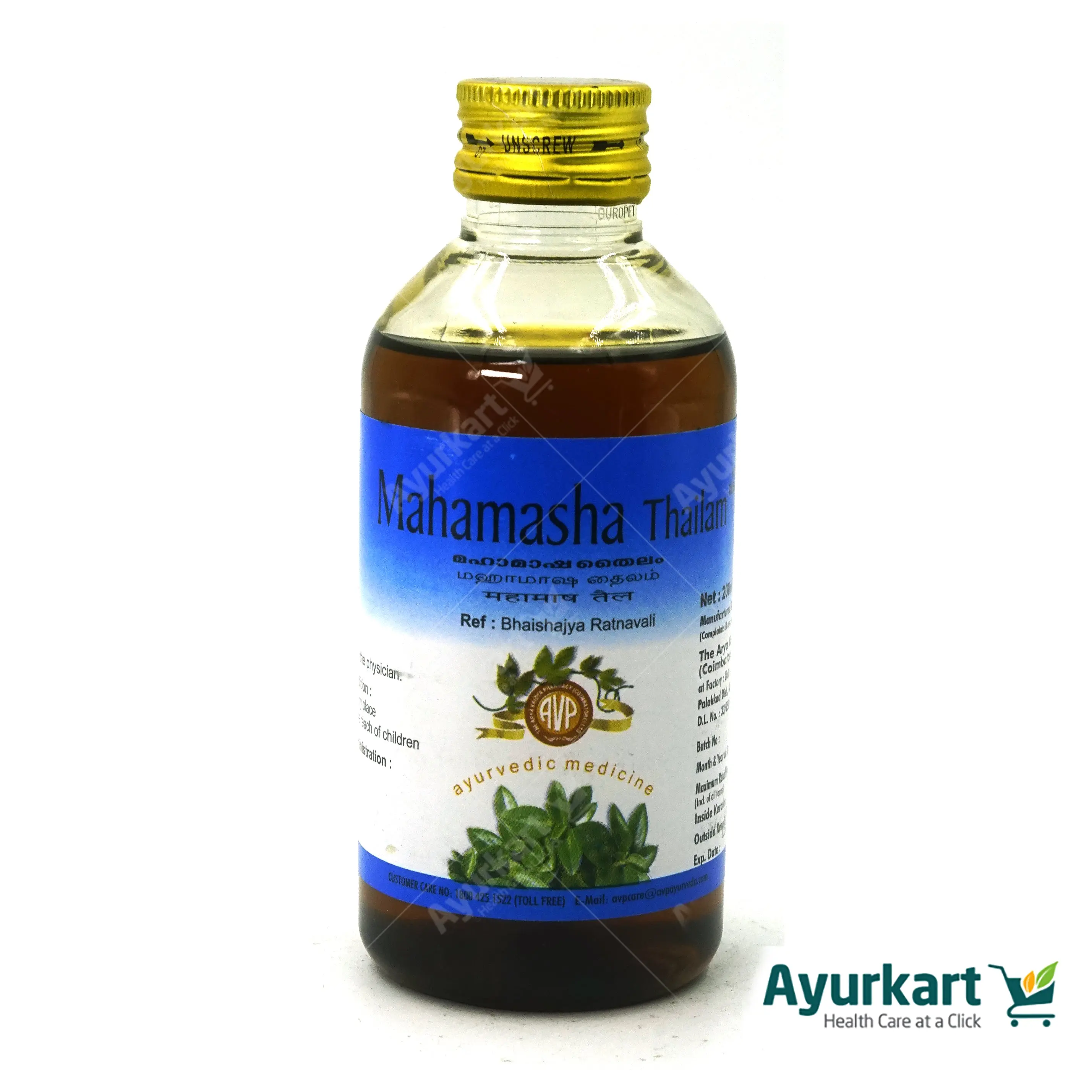 Mahamasha Thailam 200ML - AVP Ayurveda - Image 4