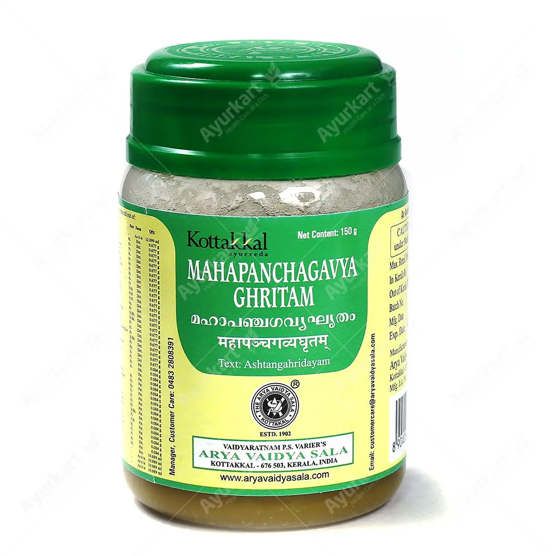 Mahapanchagavya Ghritam - 150GM - Kottakkal