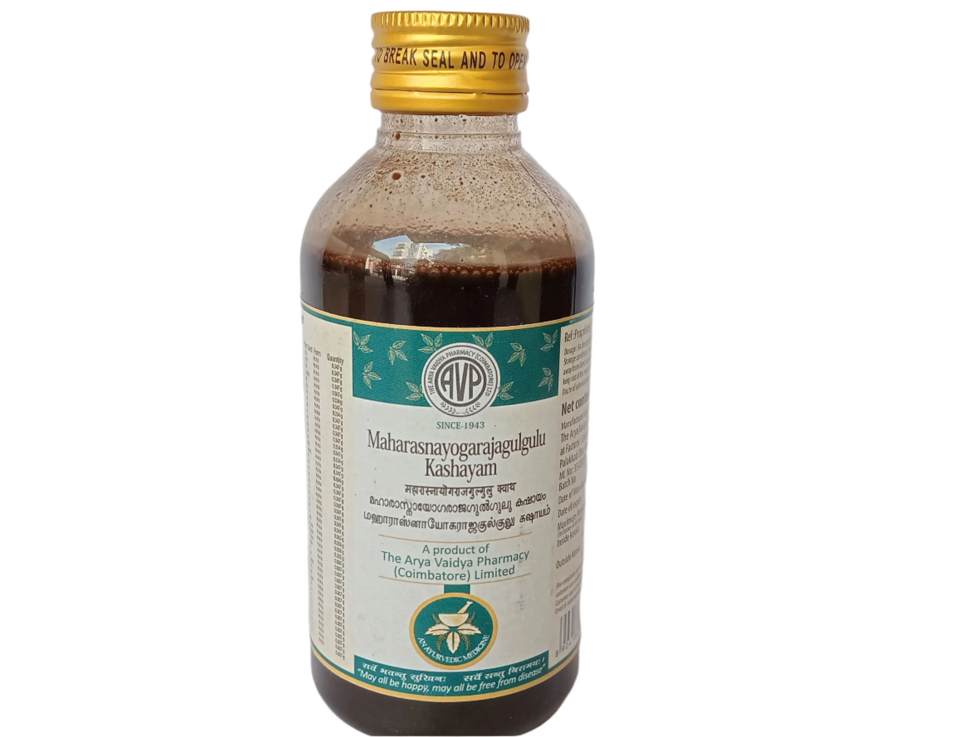 Maharasnayogarajagulgulu Kashayam 200ML - AVP Ayurveda