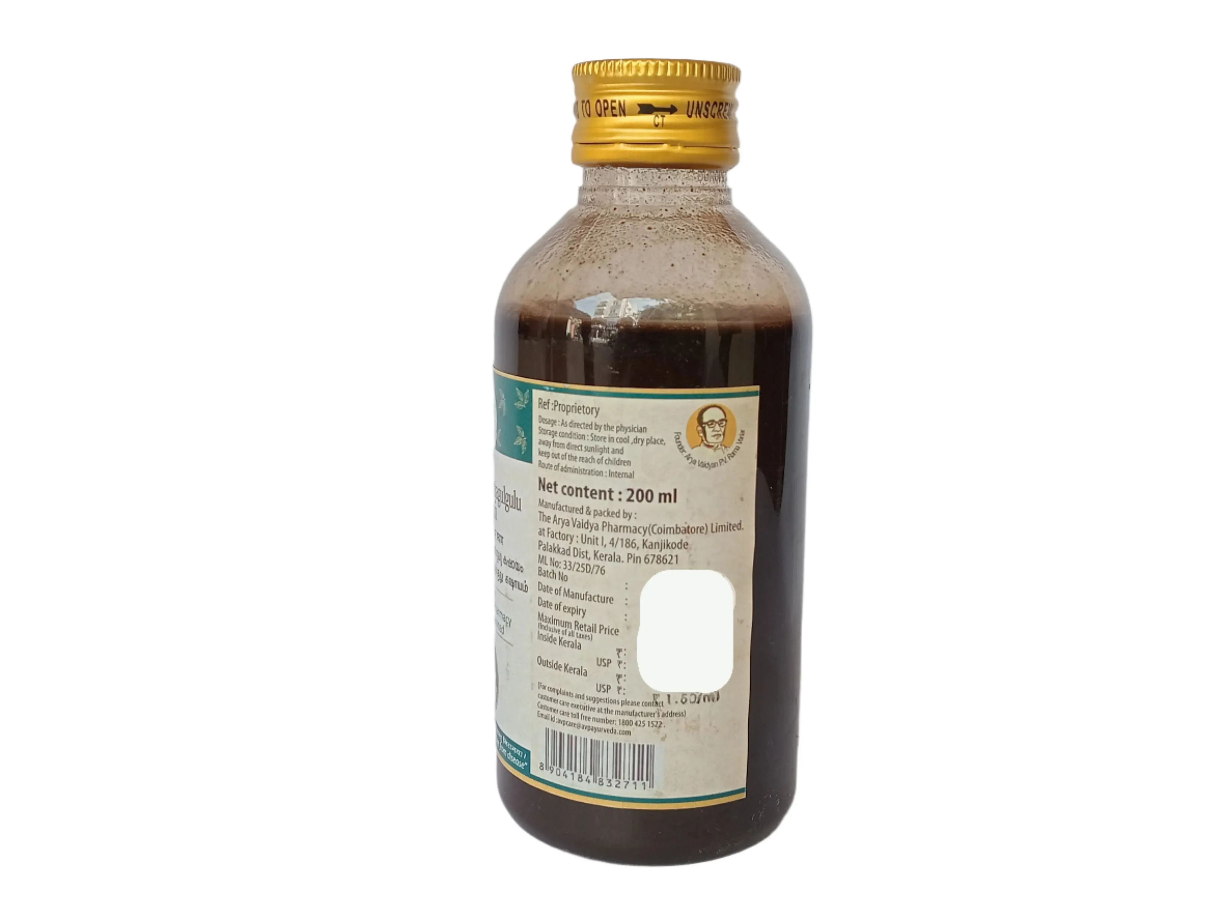 Maharasnayogarajagulgulu Kashayam 200ML - AVP Ayurveda - Image 2