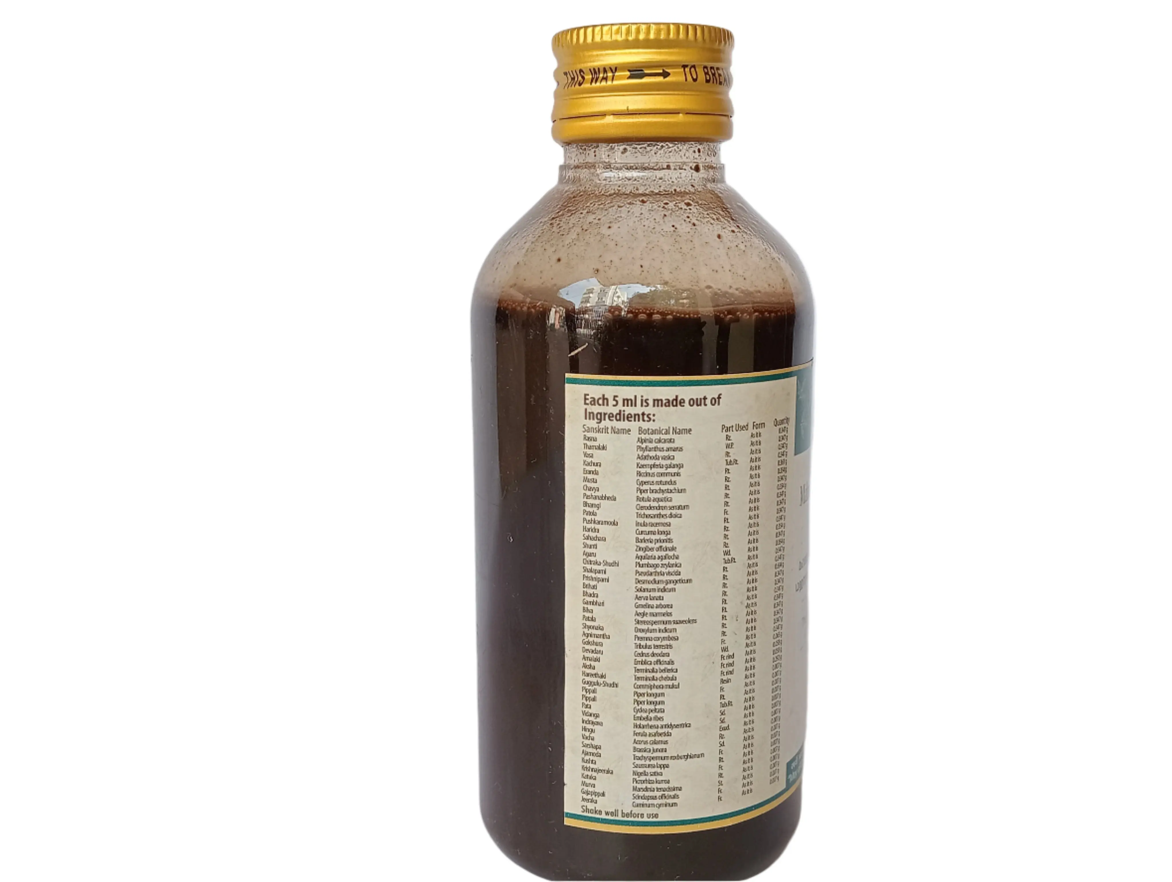 Maharasnayogarajagulgulu Kashayam 200ML - AVP Ayurveda - Image 3