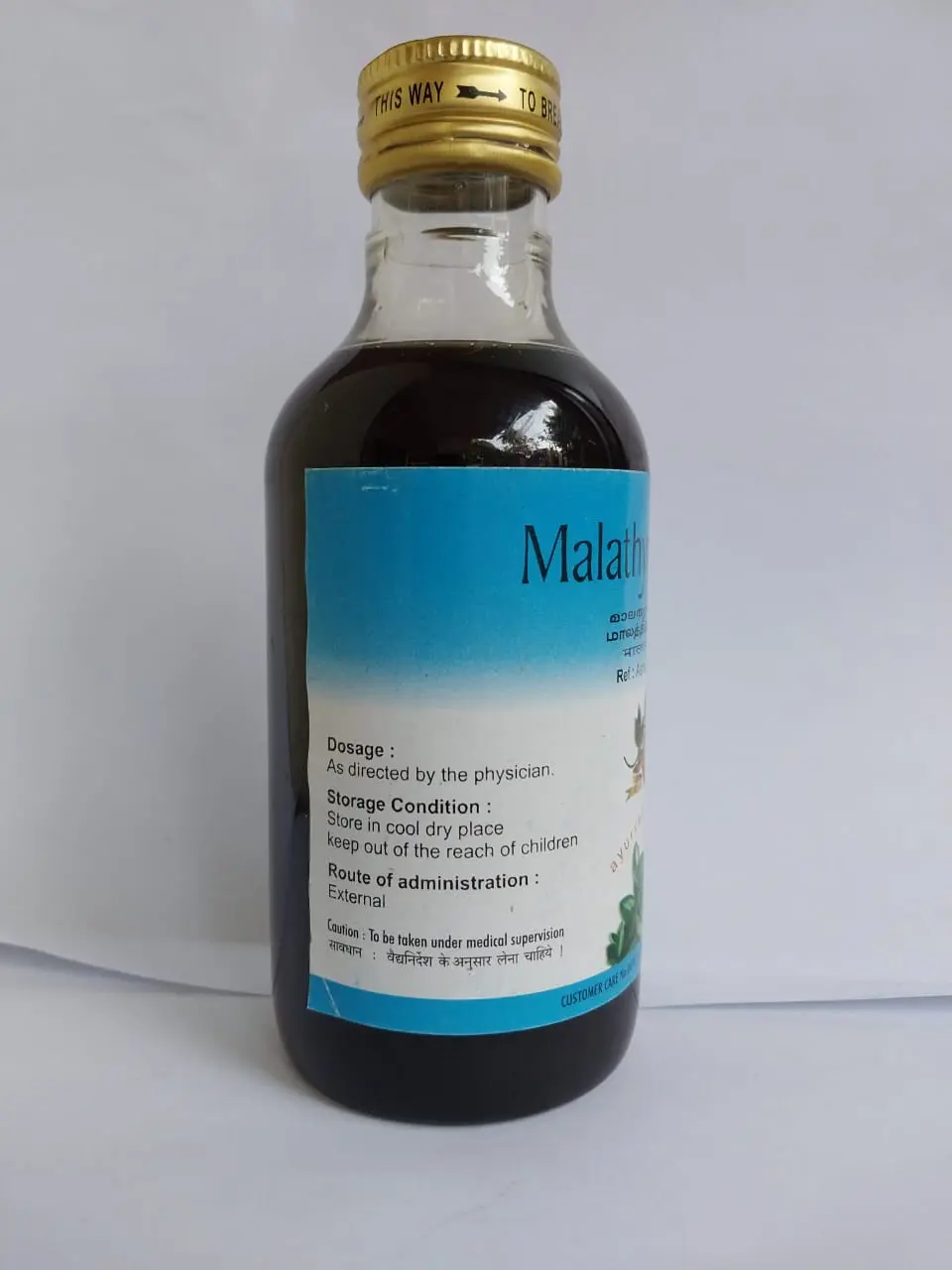 Malathyadi Thailam -200ML AVP - Image 3
