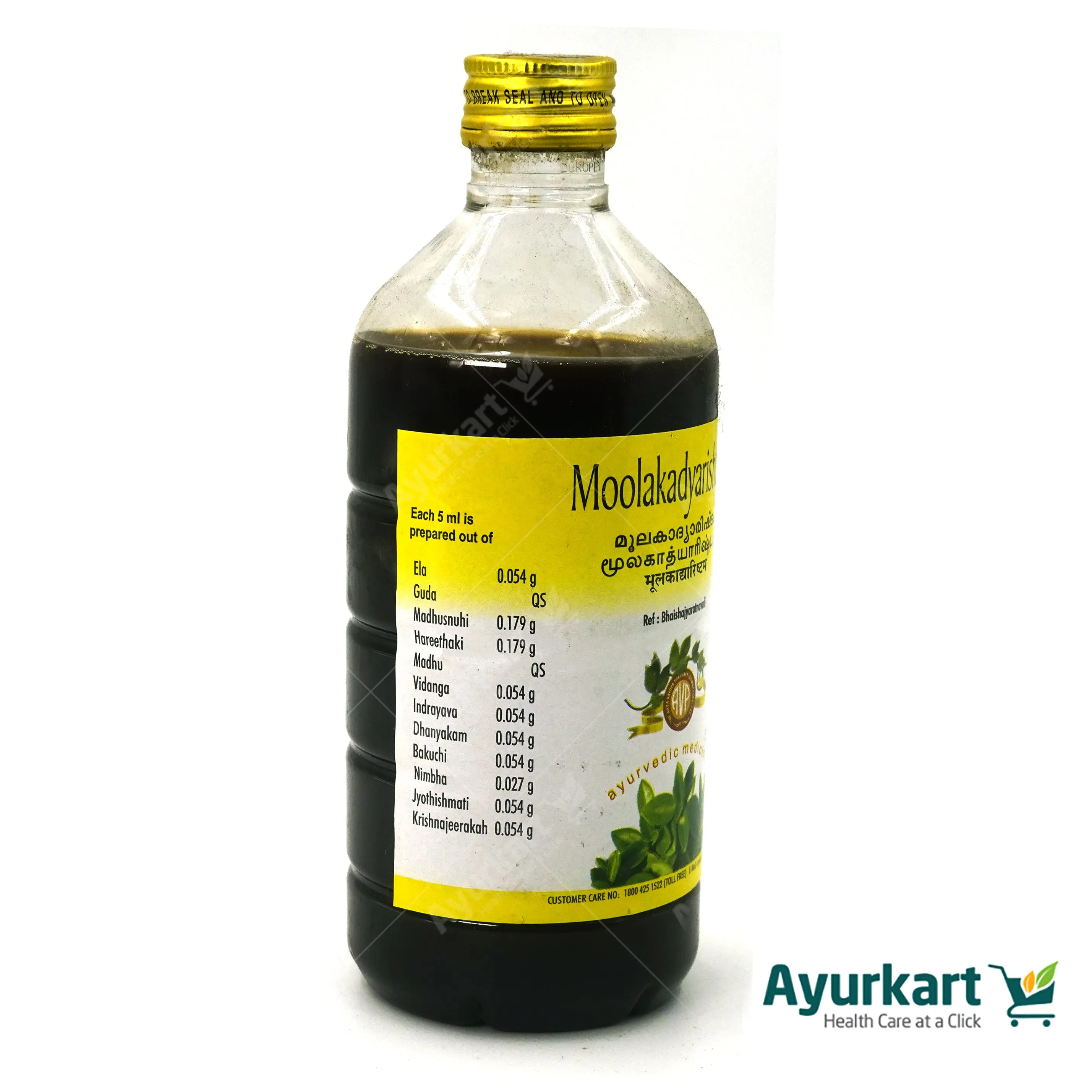 Moolakadyarishtam - 450Ml - AVP - Image 3