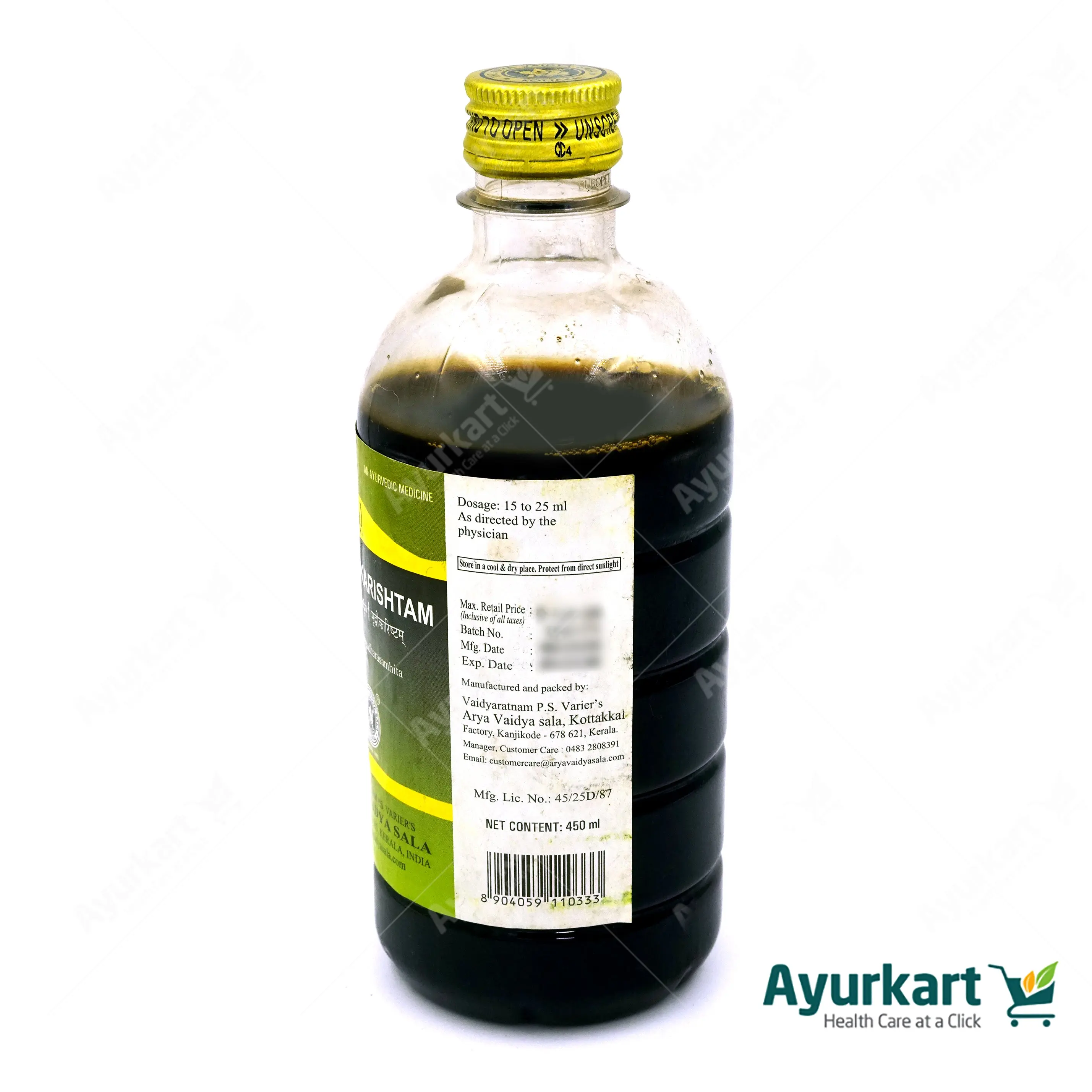 Mridvikarishtam - 450ML - Kottakkal - Image 4