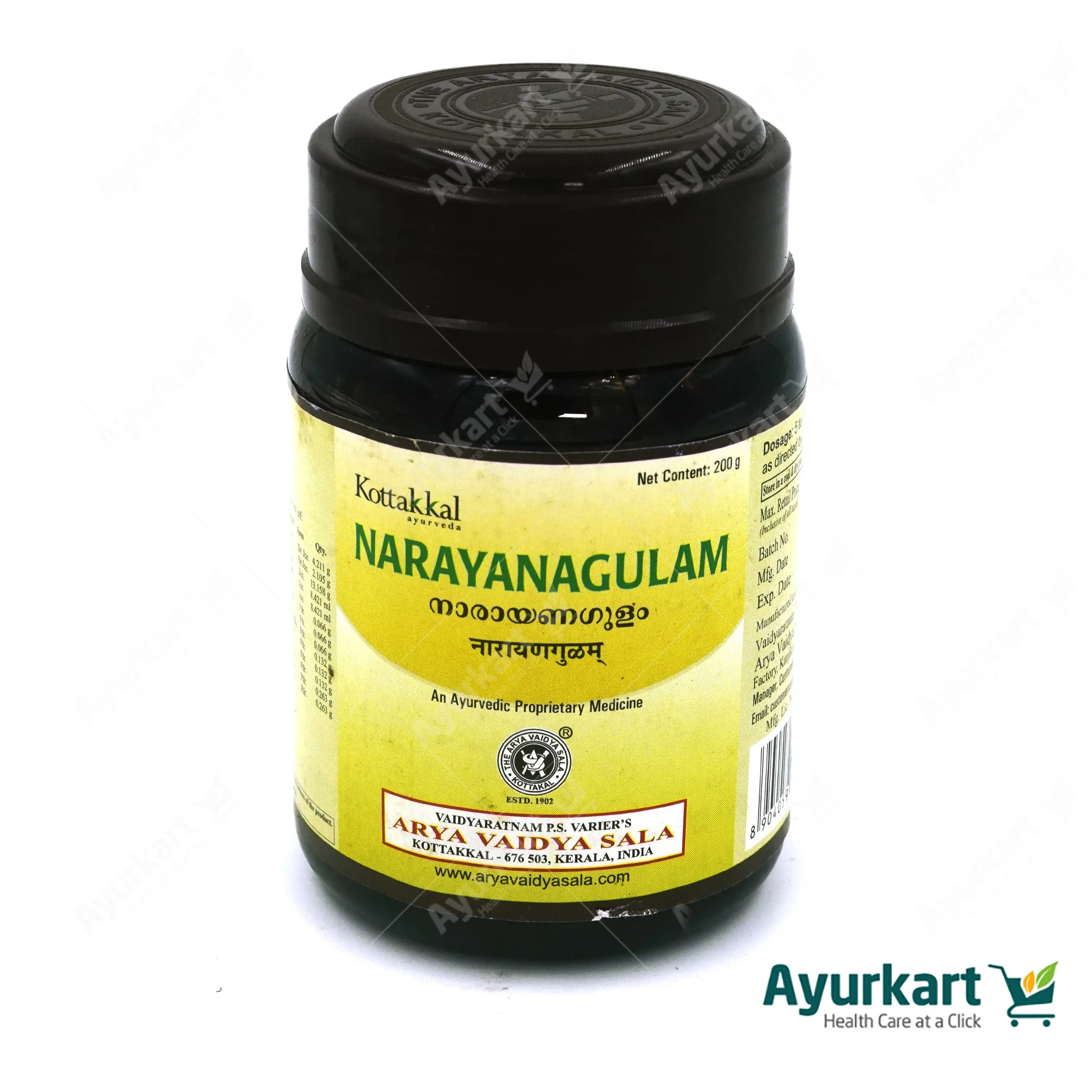 Narayanagulam - 200GM - Kottakkal - Image 2