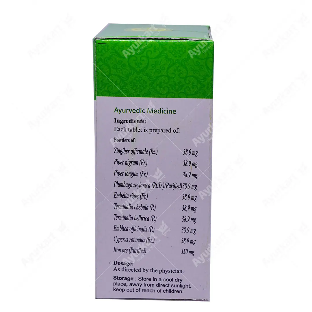 Navayasam Gulika Tablet - Vaidyaratnam 100 Nos - Image 3