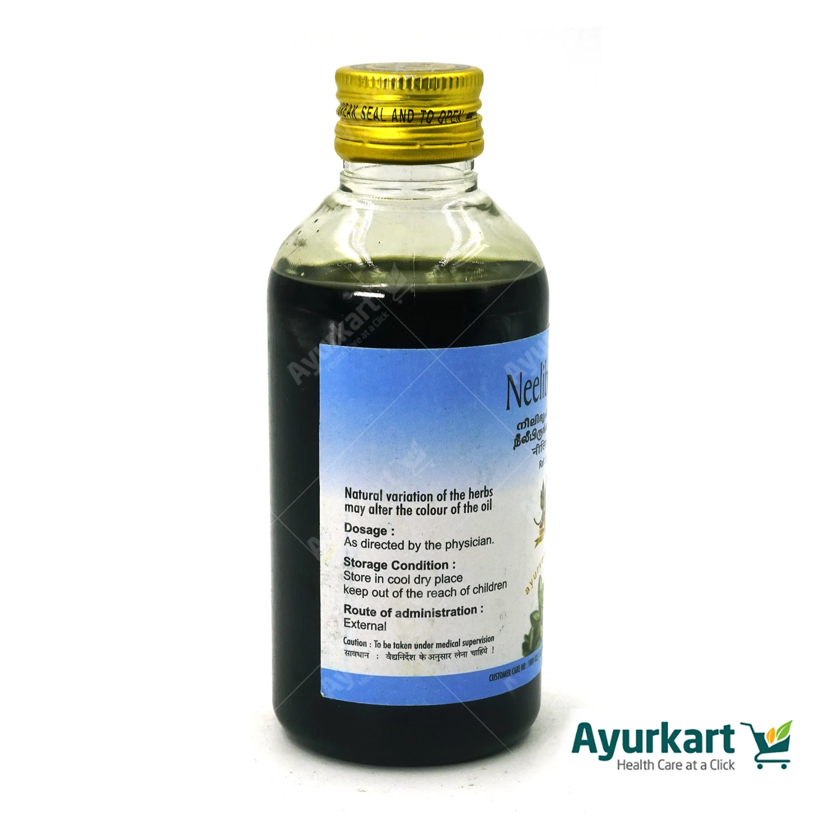 NEELIBRINGADI OIL-200ml - ARYA VAIDYA PHARMACY - Image 3