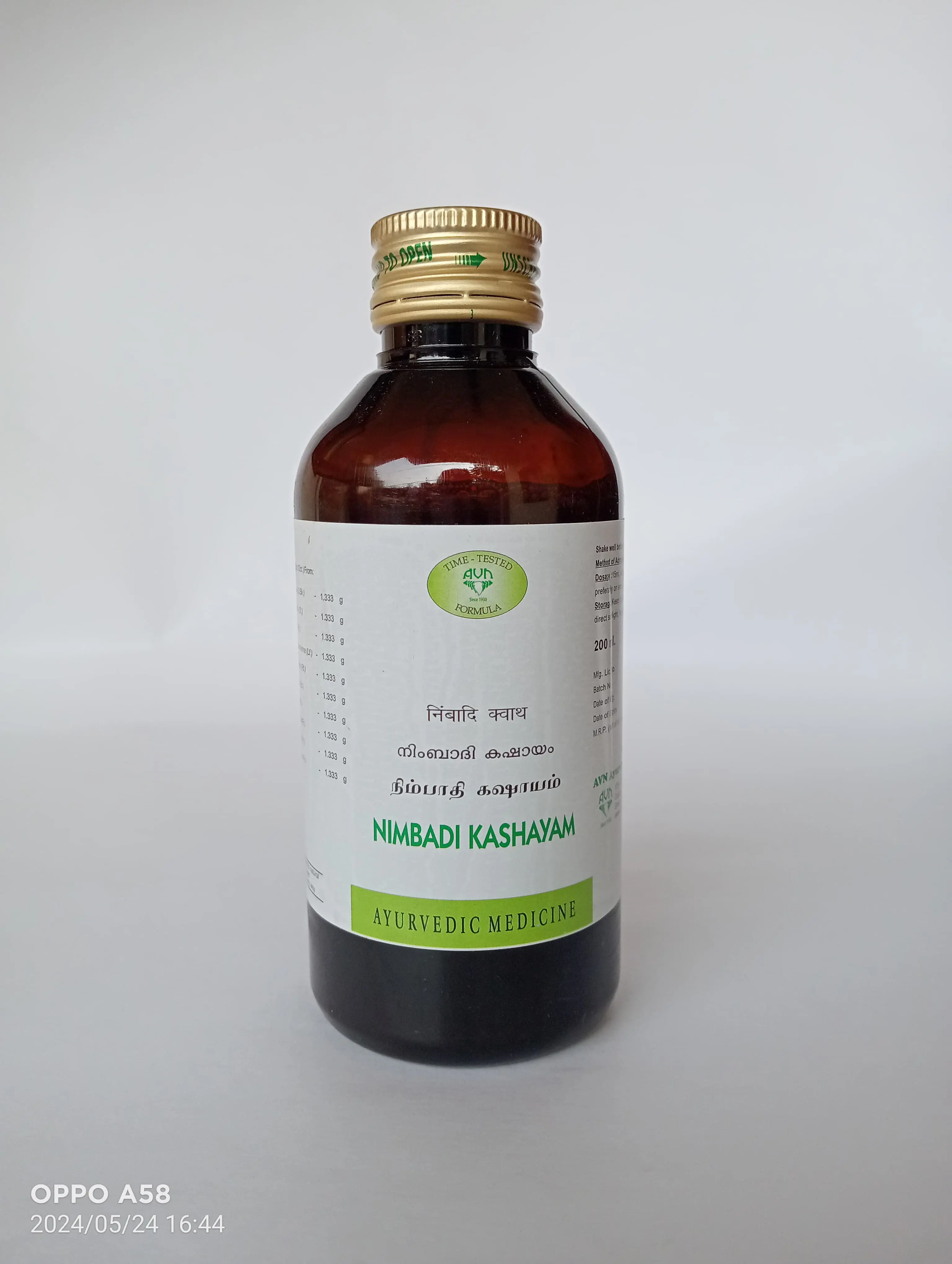 Nimbadi Kashayam - 200 ML - AVN Arogya