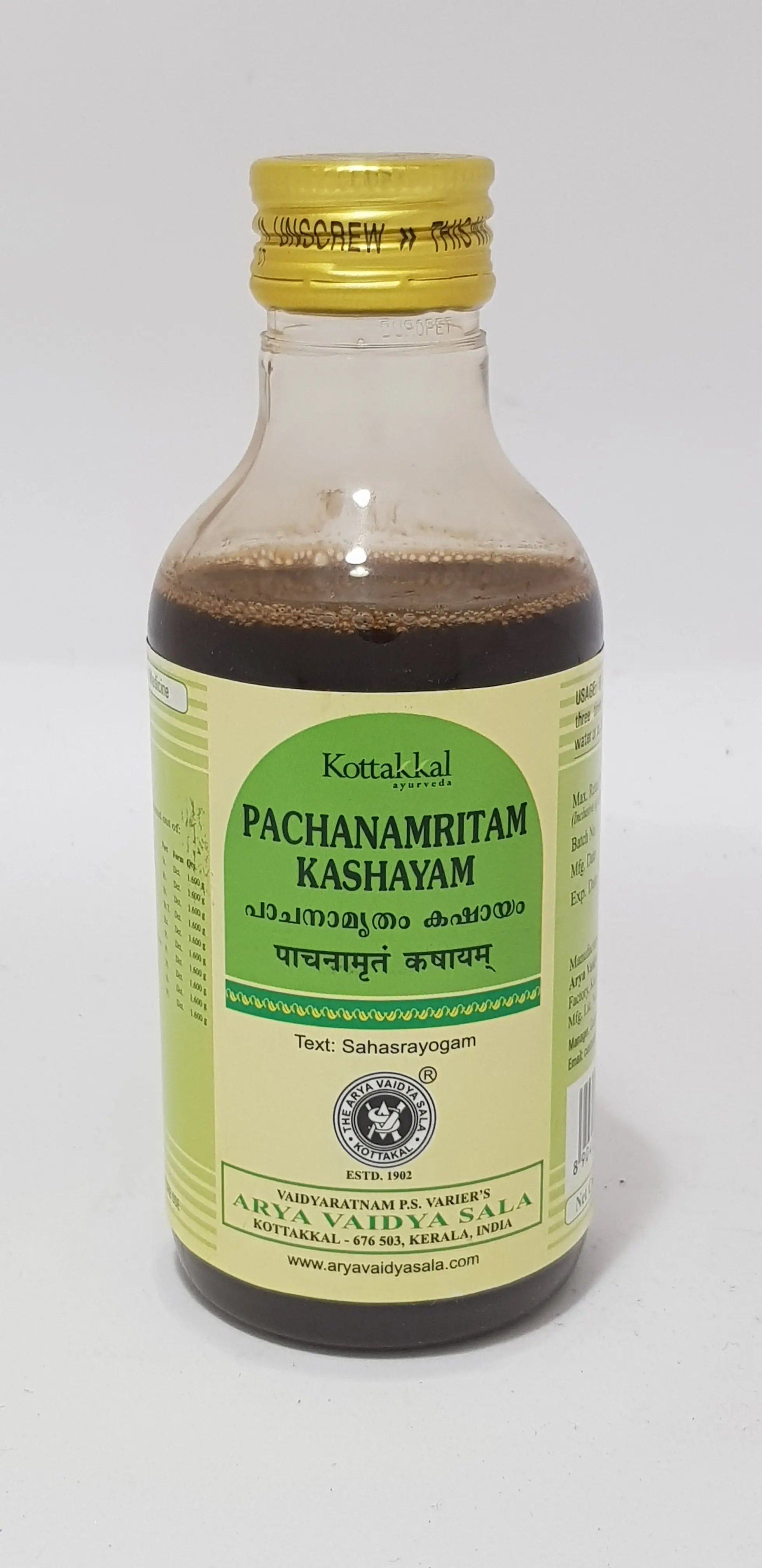 Pachanamritam Kashayam - Kottakkal Ayurveda - 200ML