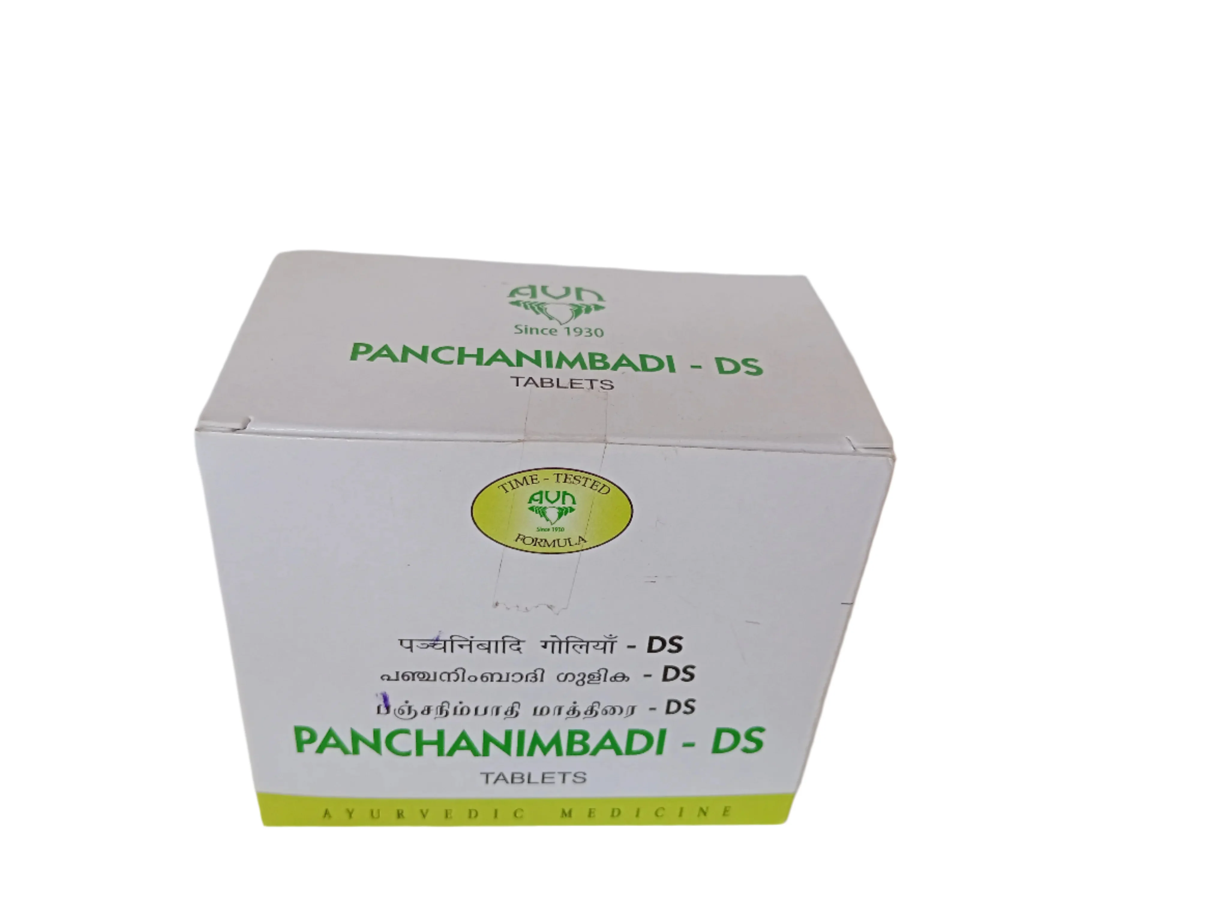 Panchanimbadi Gulika DS 120 nos - AVN - Image 3