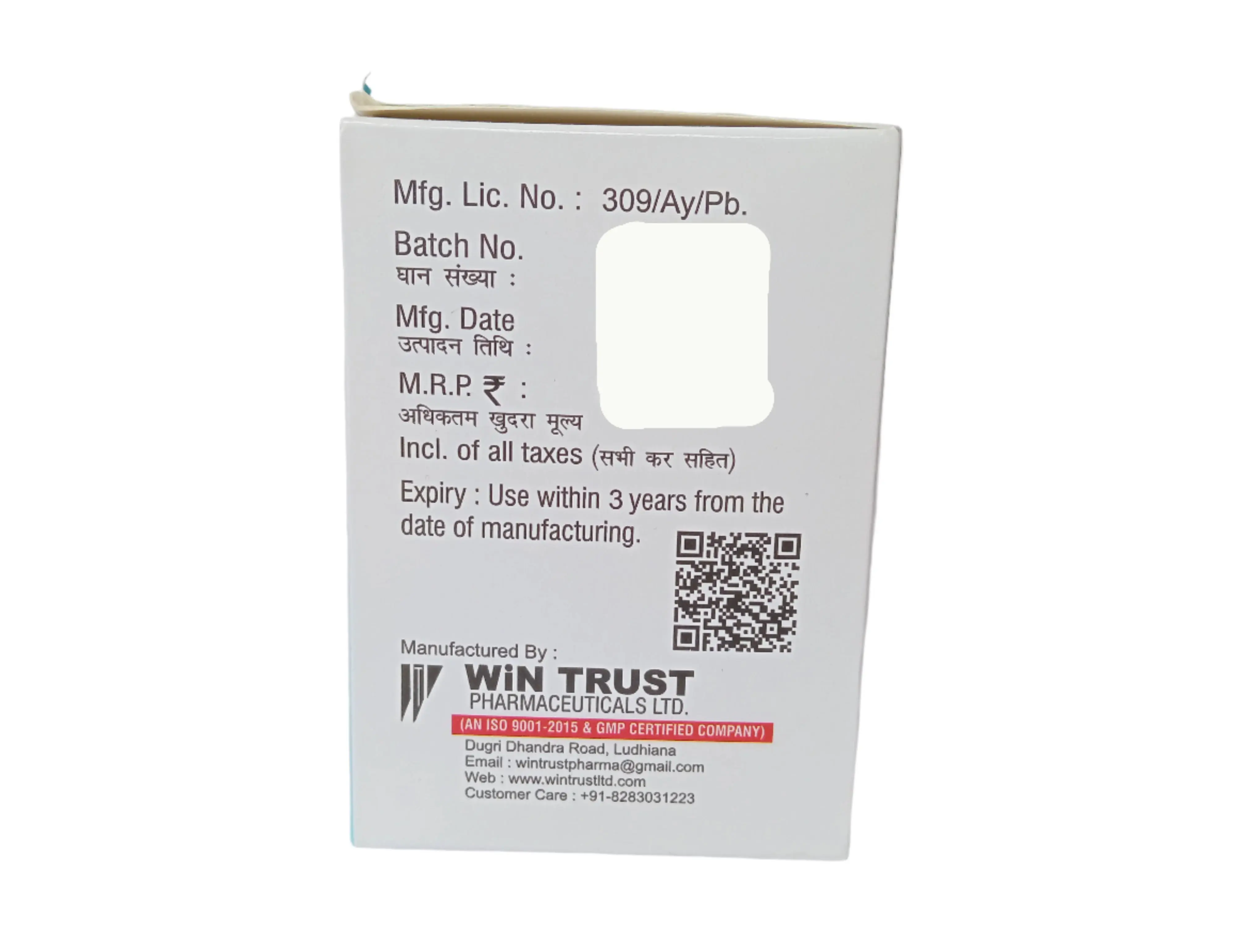 PANION PLUS CAPSULES - 100Nos - WiN Trust Pharmaceuticals Ltd - Image 2