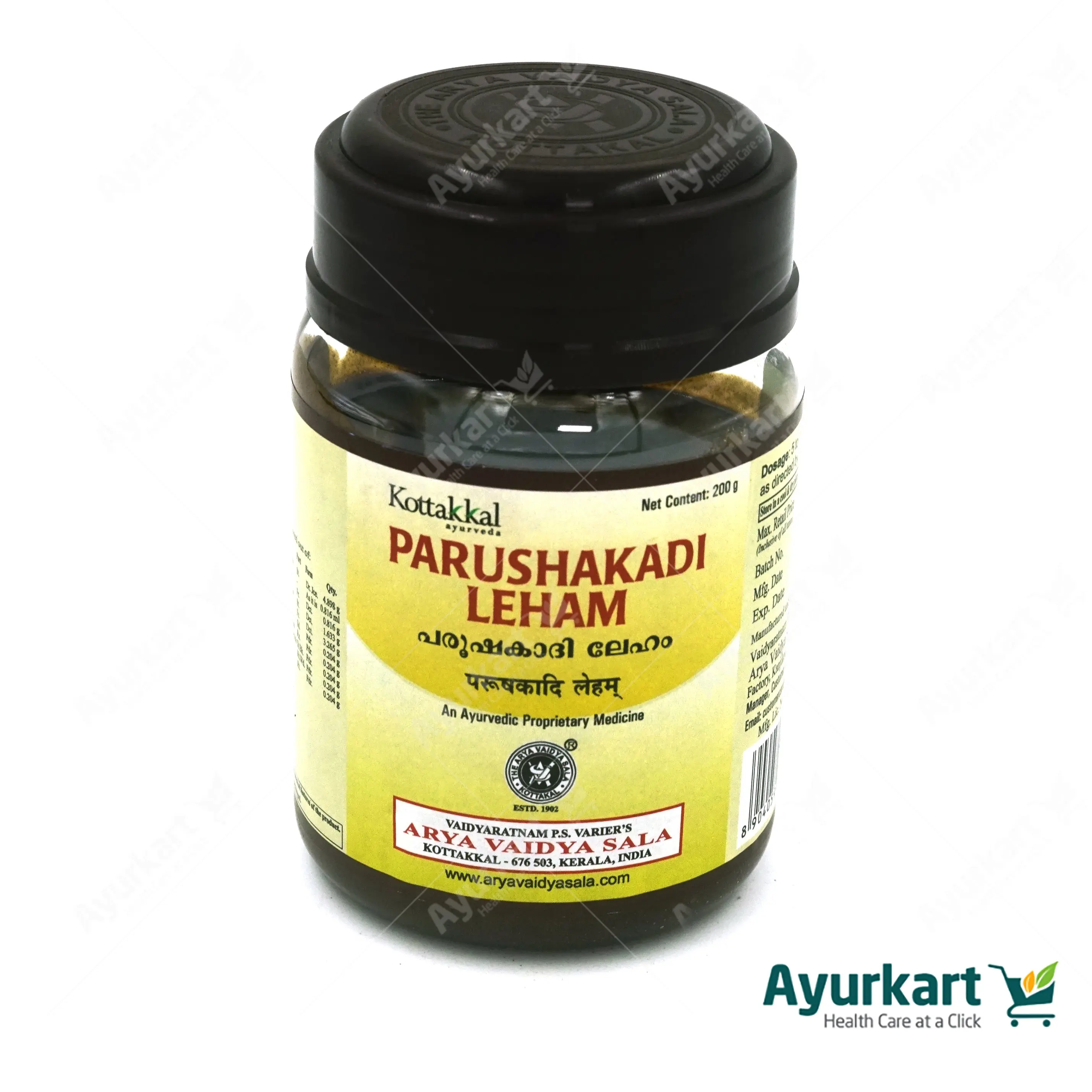 Parushakadi Leham - 200GM - Kottakkal - Image 2