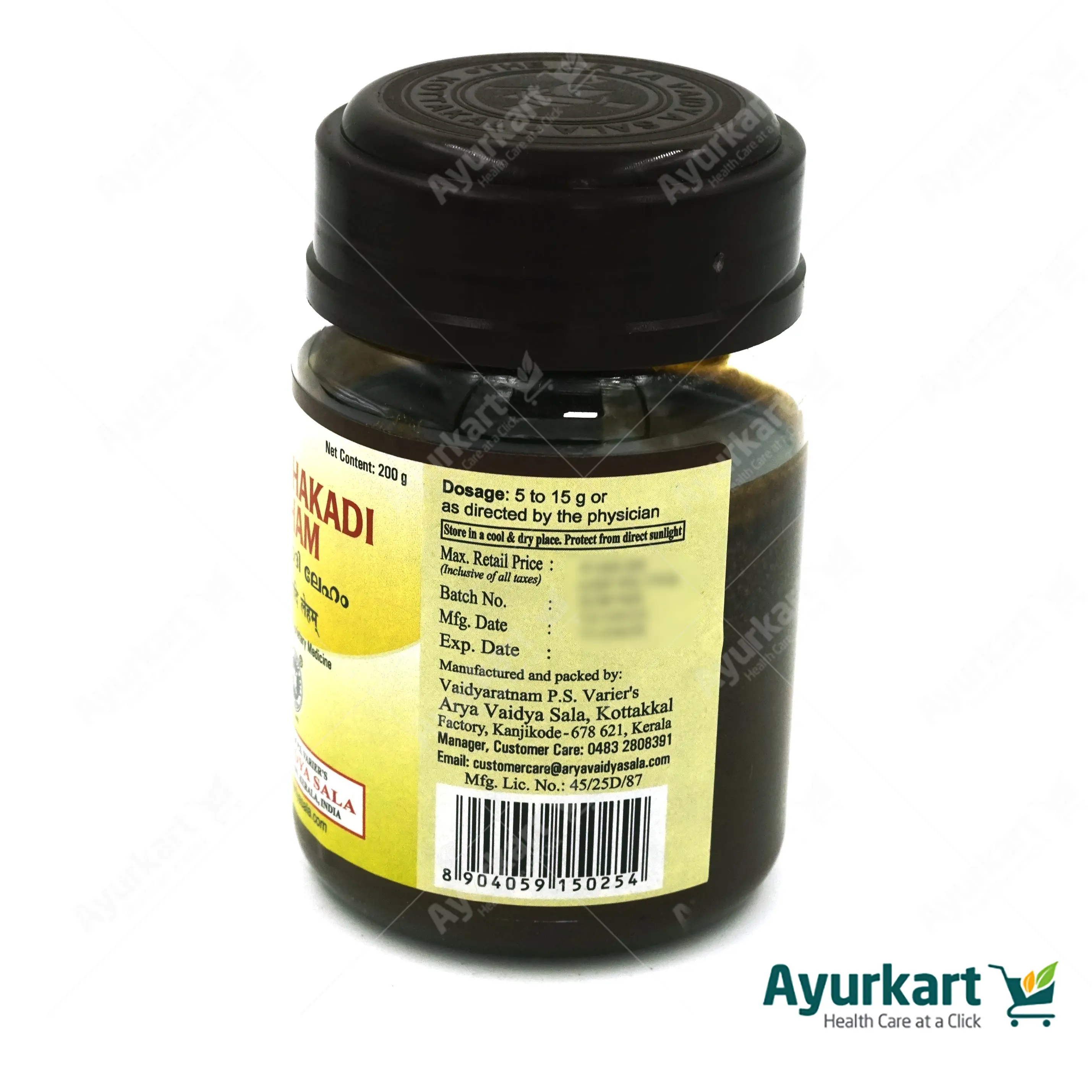 Parushakadi Leham - 200GM - Kottakkal - Image 4