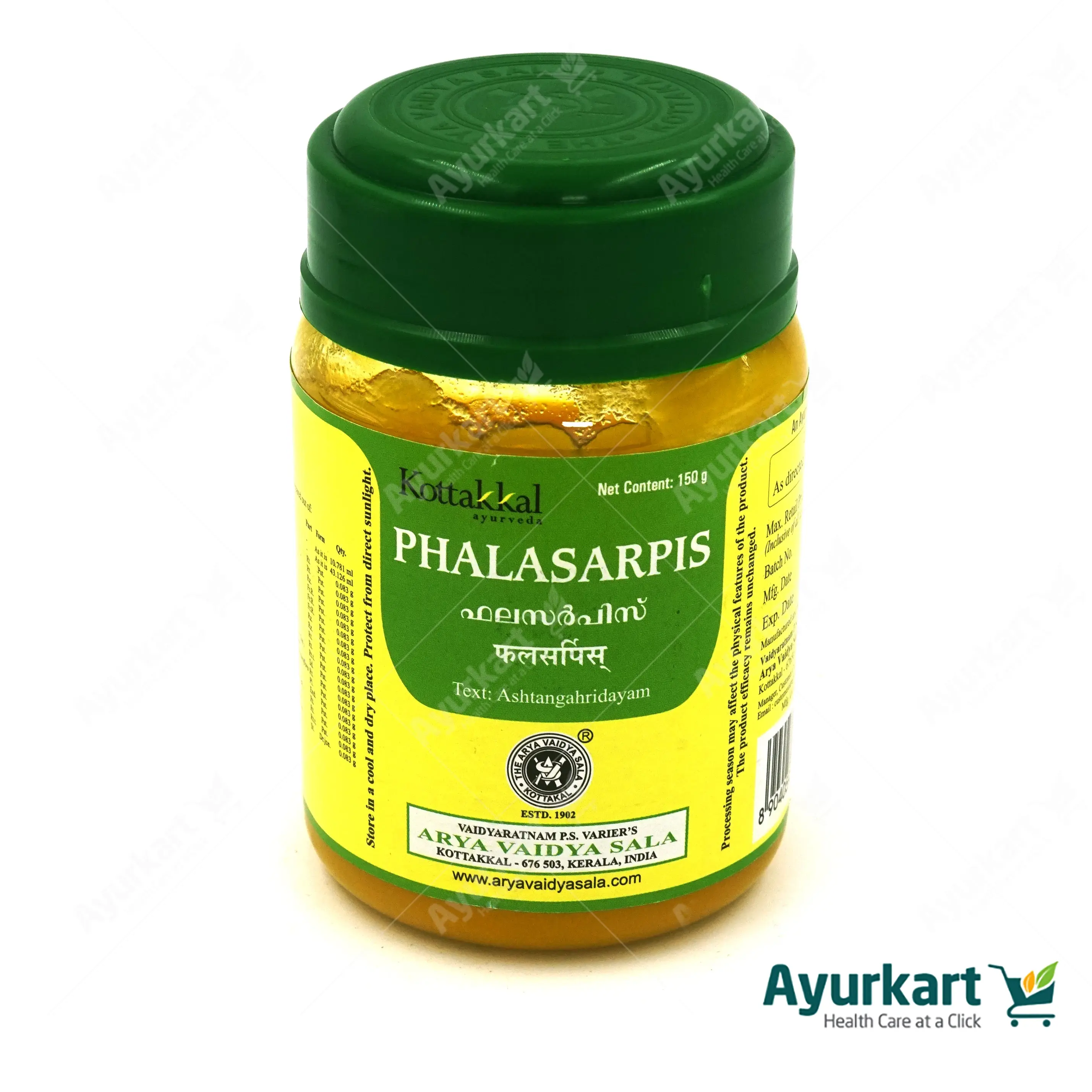 Phalasarpis - Kottakkal Ayurveda -150GM - Image 2