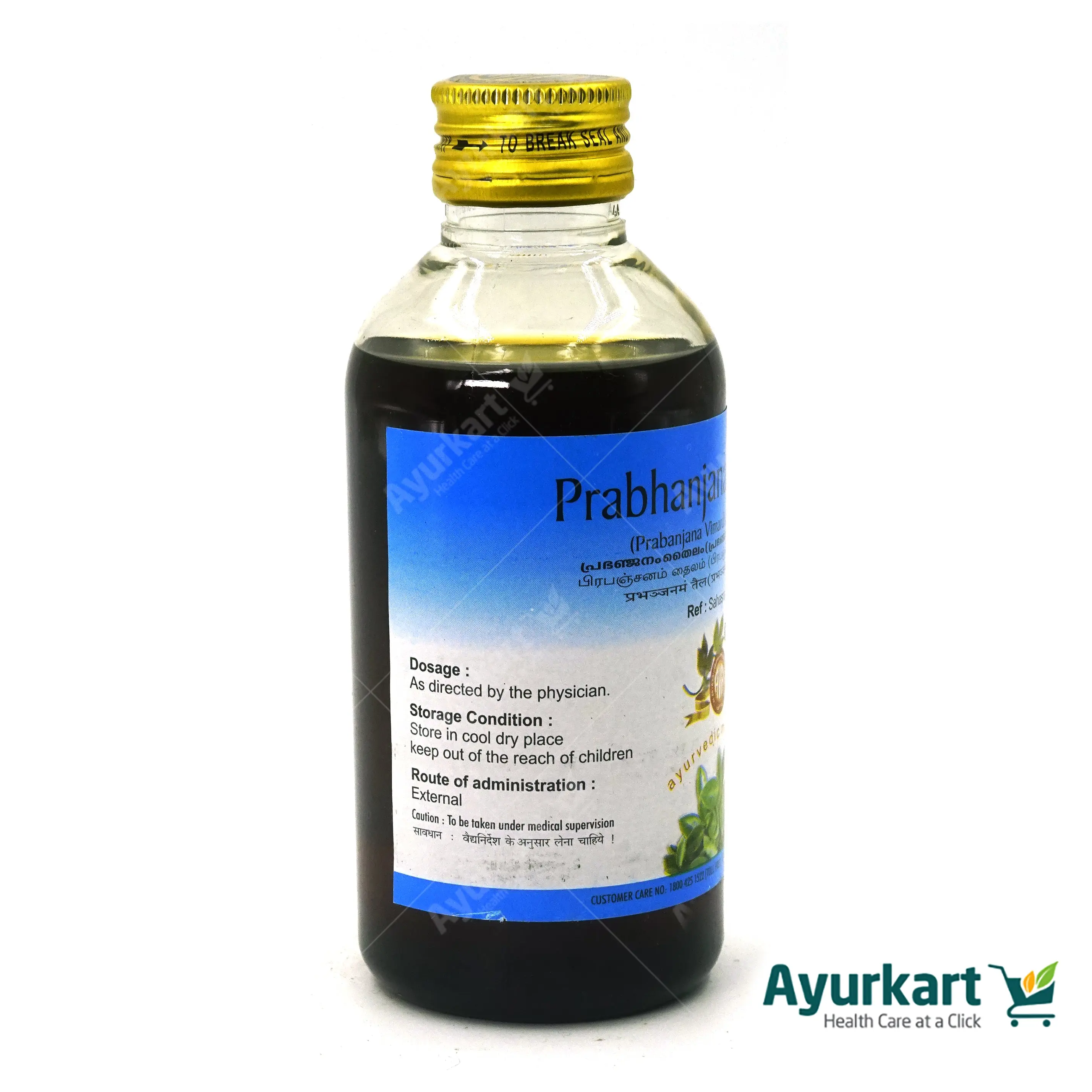 Prabhanjana Vimardhana Thailam 200ML - AVP Ayurveda - Image 5