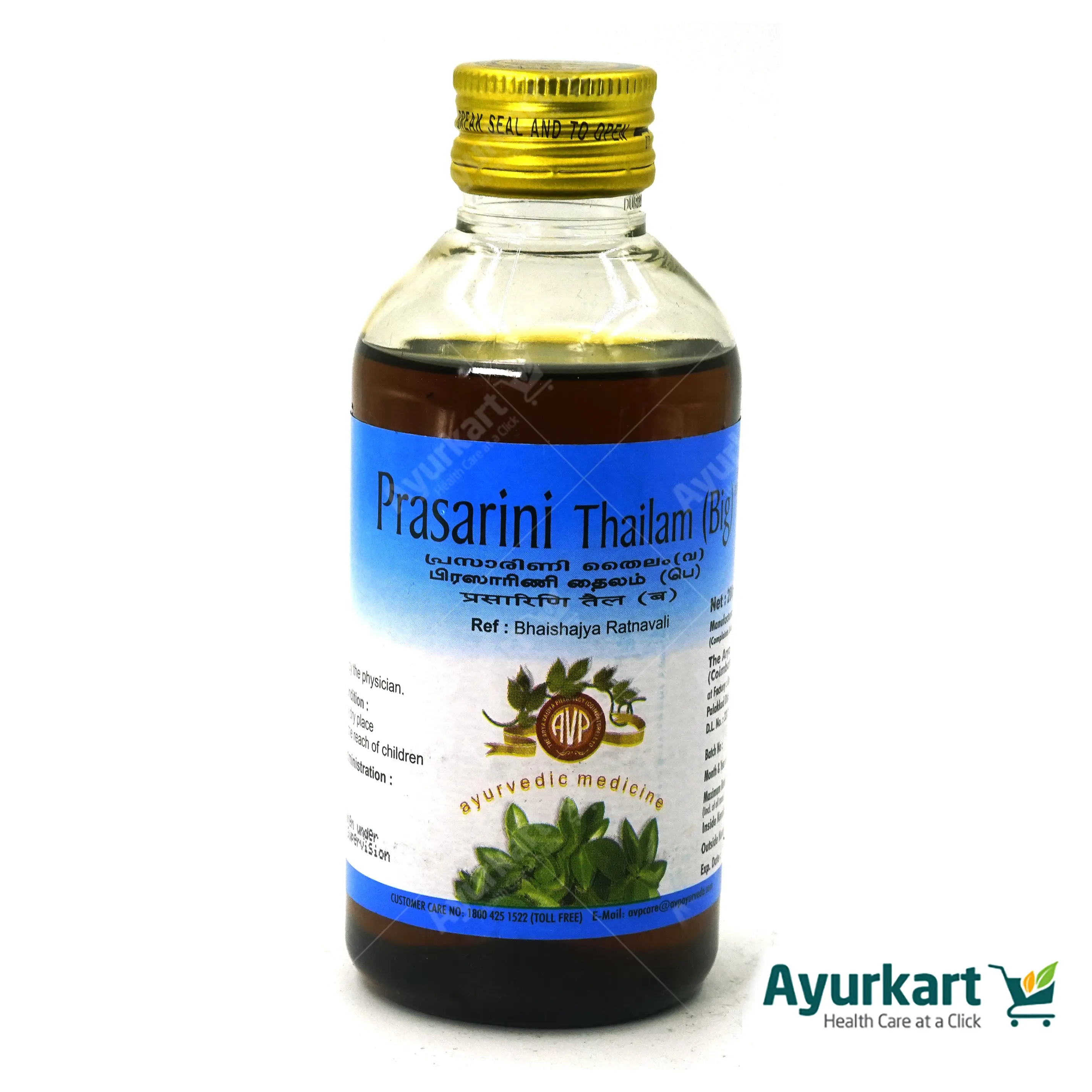 Prasarini Thailam (B) 200ML - AVP Ayurveda - Image 4