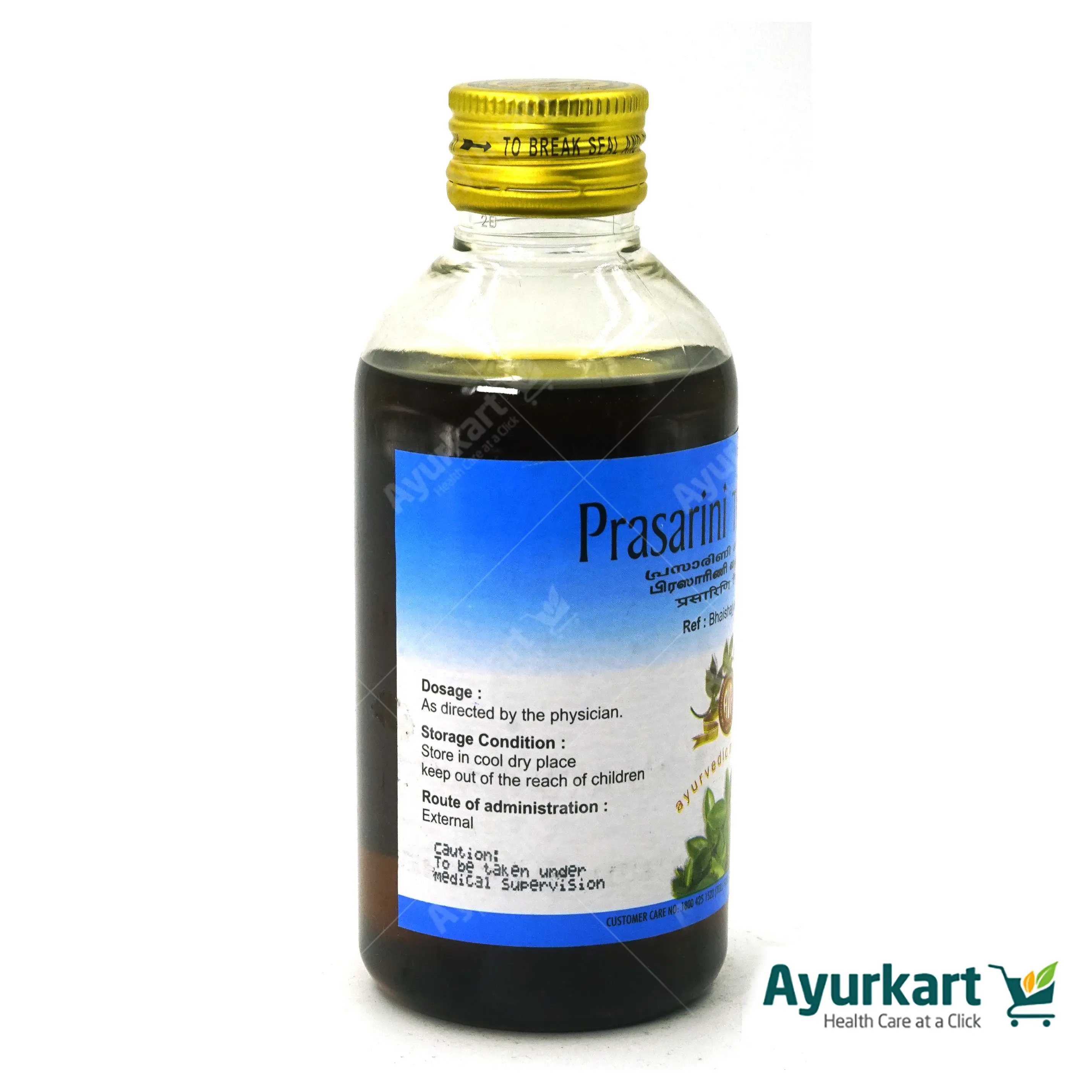 Prasarini Thailam (B) 200ML - AVP Ayurveda - Image 5