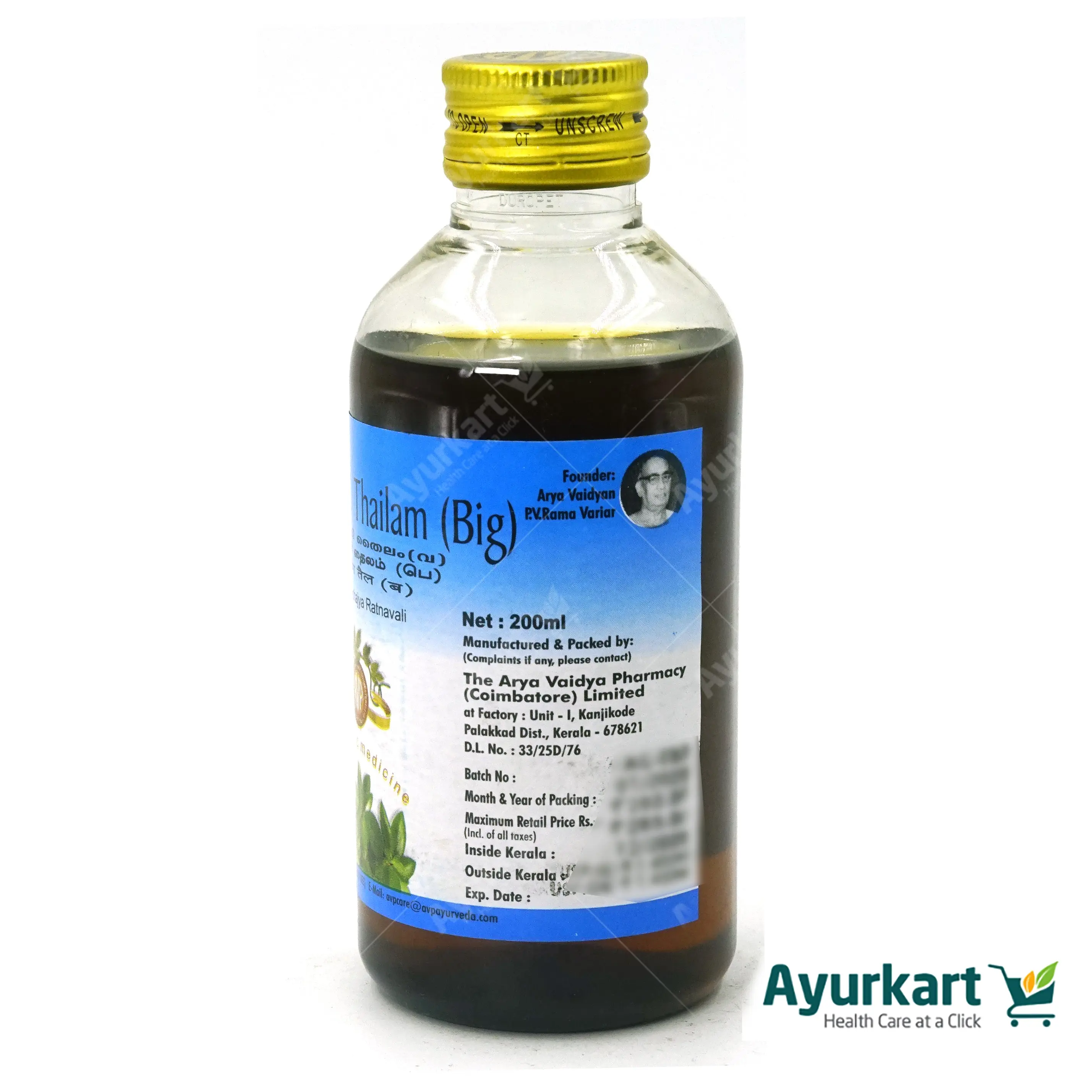 Prasarini Thailam (B) 200ML - AVP Ayurveda - Image 6