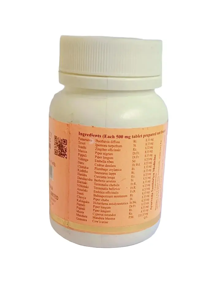 Punarnavadi Mandura Tablets - SKM SIDDHA AND AYURVEDA - Image 2