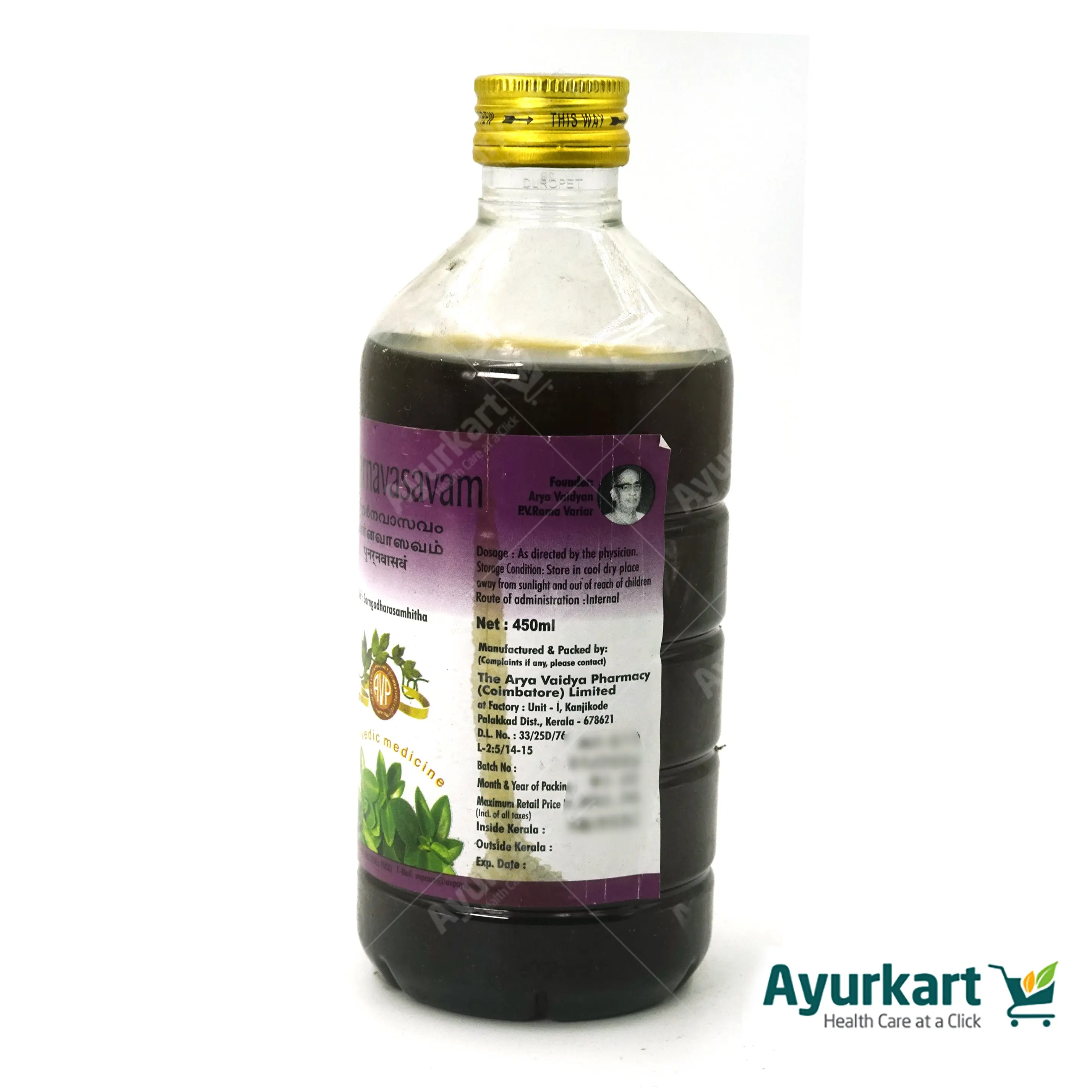 Punarnavasam-450 ML-AVP - Image 6