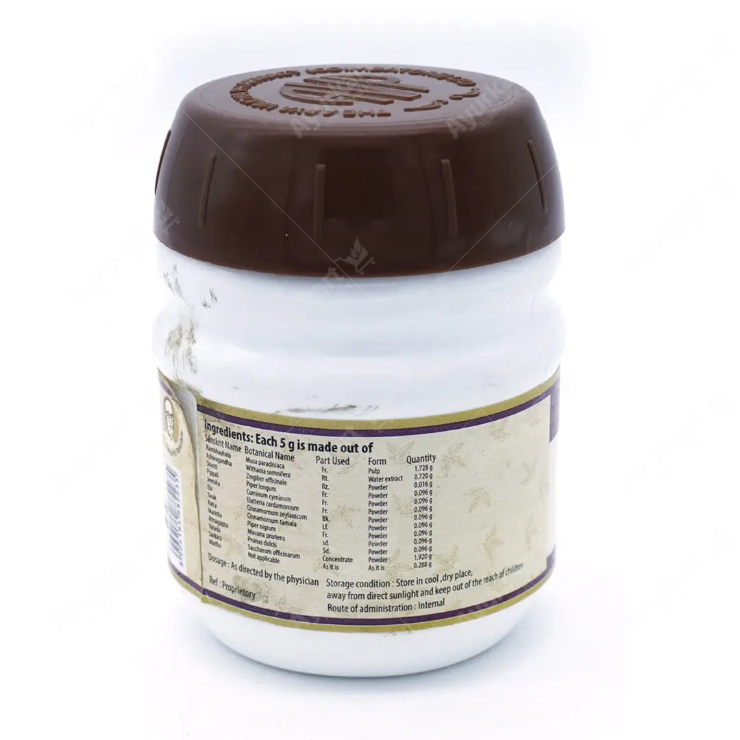 Rambhaphala Rasayanam - 200G - AVP Ayurveda - Image 2