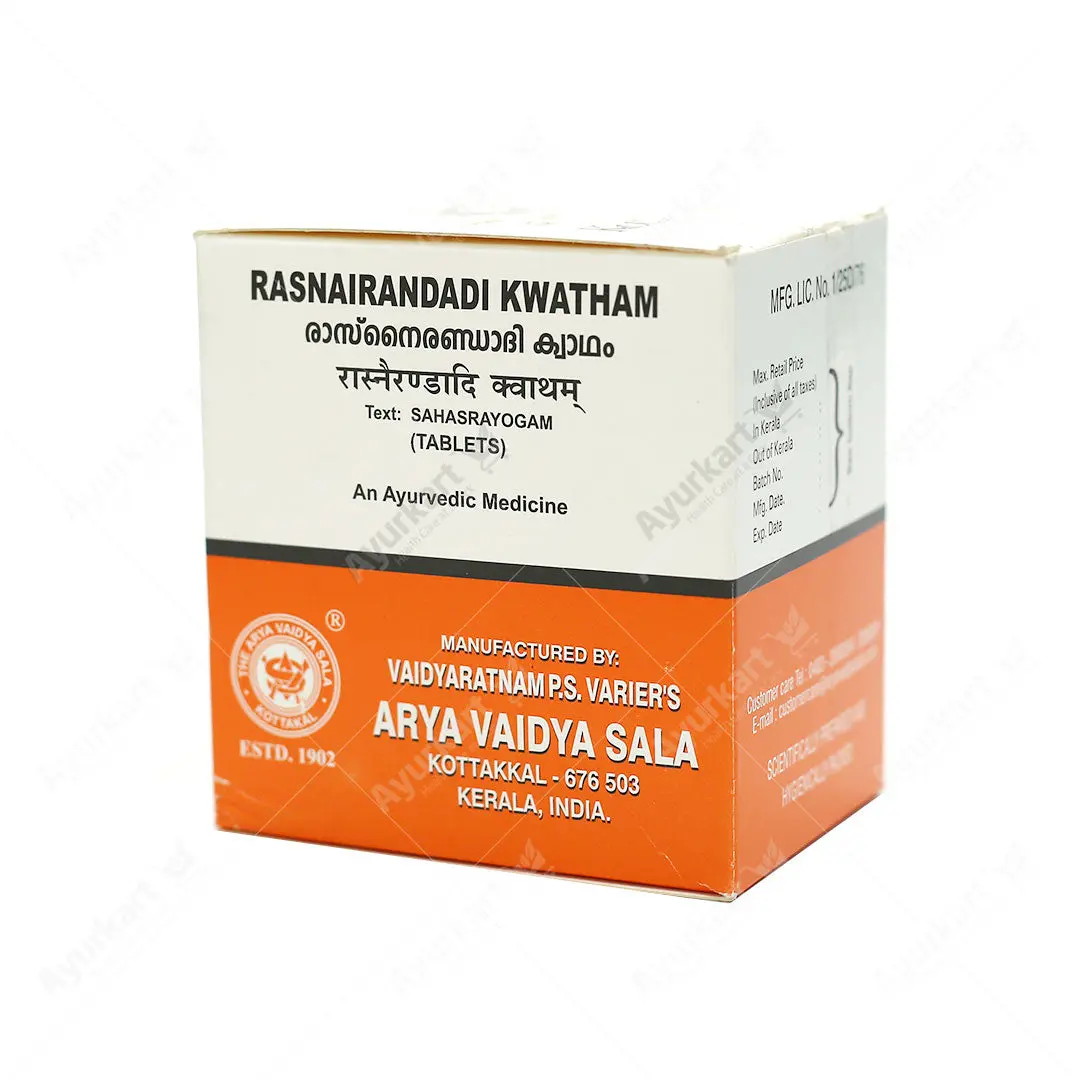 Rasnairandadi Kwatham Tablet - Kottakkal Ayurveda - 100Nos