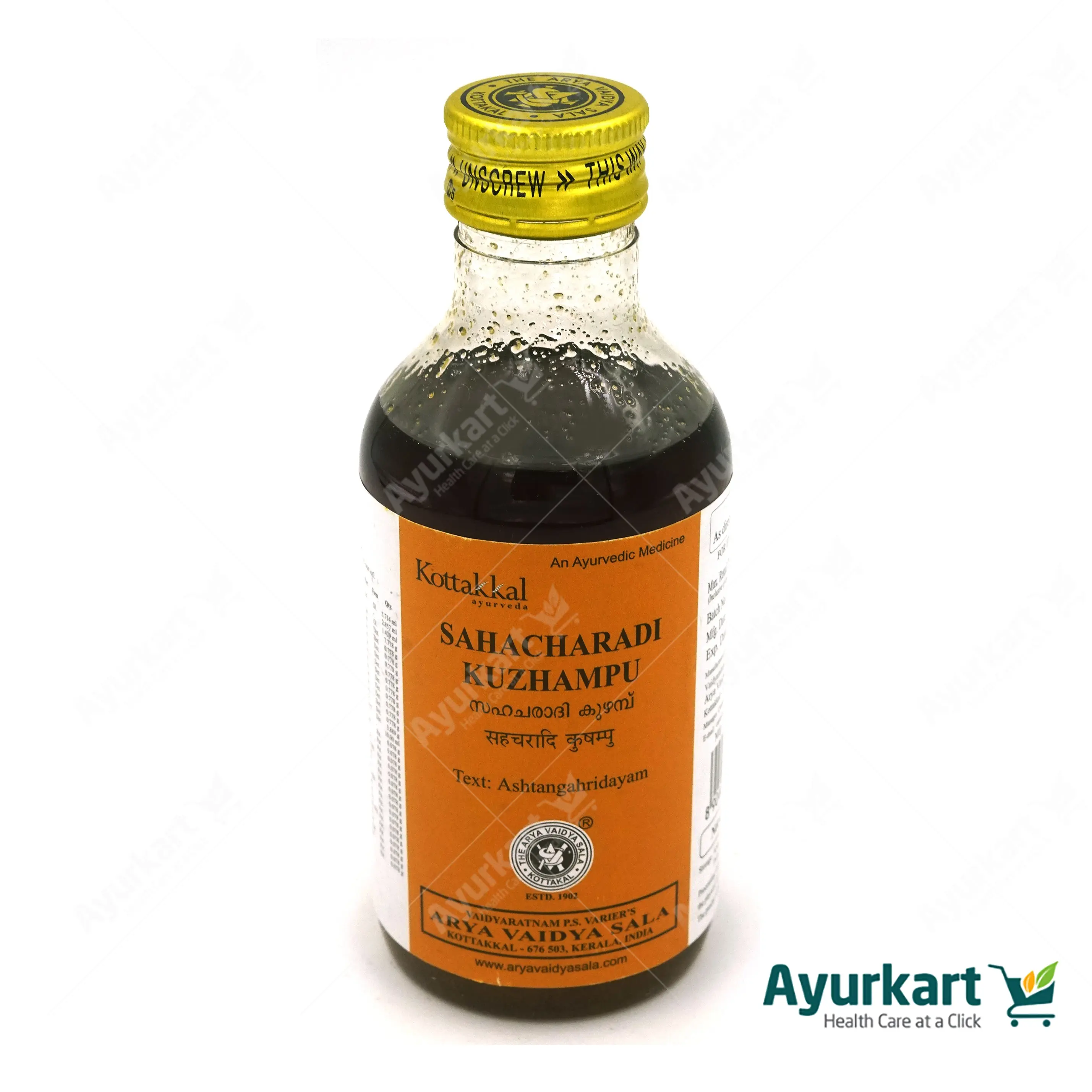 Sahacharadi Kuzhampu - Kottakkal Ayurveda - Image 2