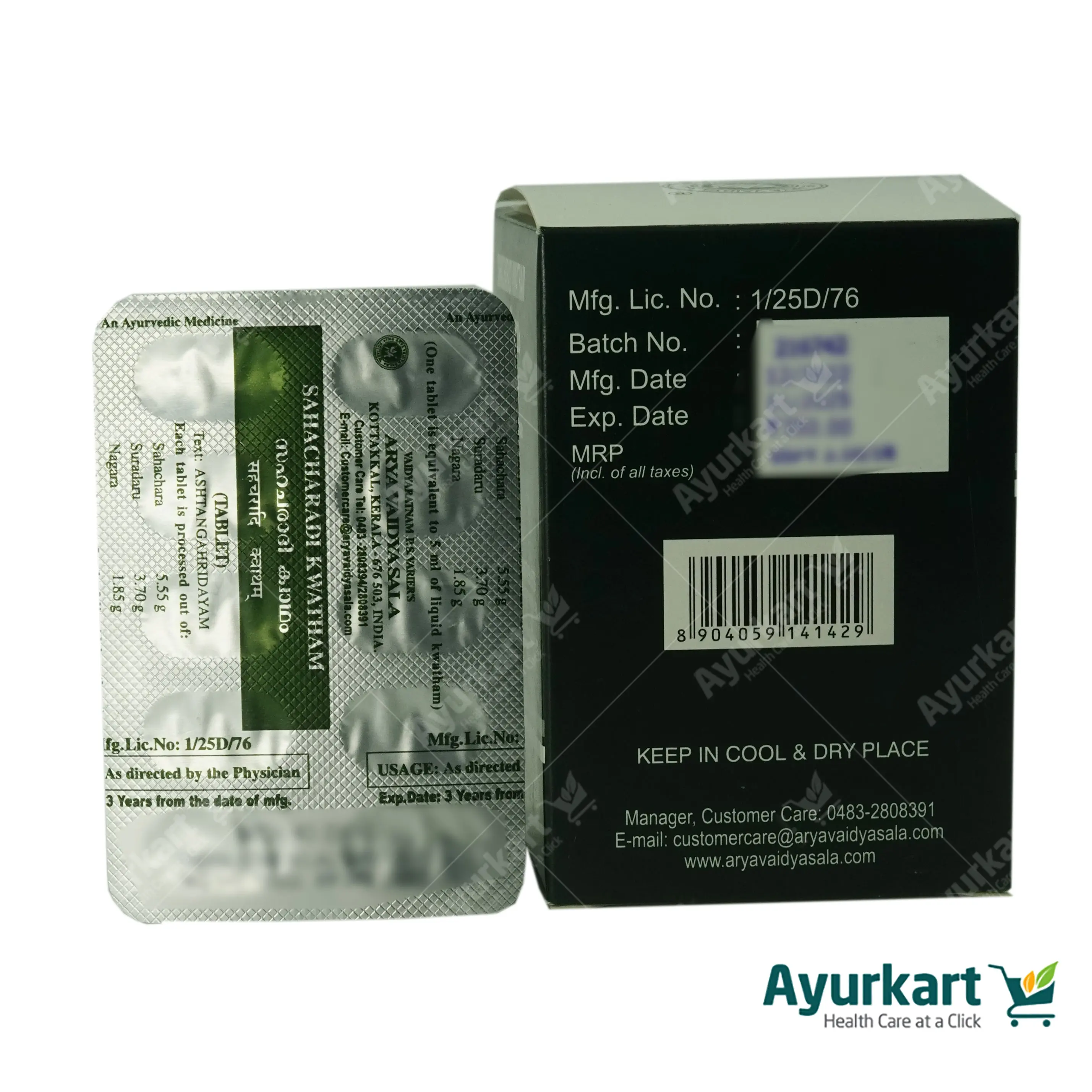 Sahacharadi kwatham (Tablet) - Kottakkal Ayurveda - 100Nos - Image 5