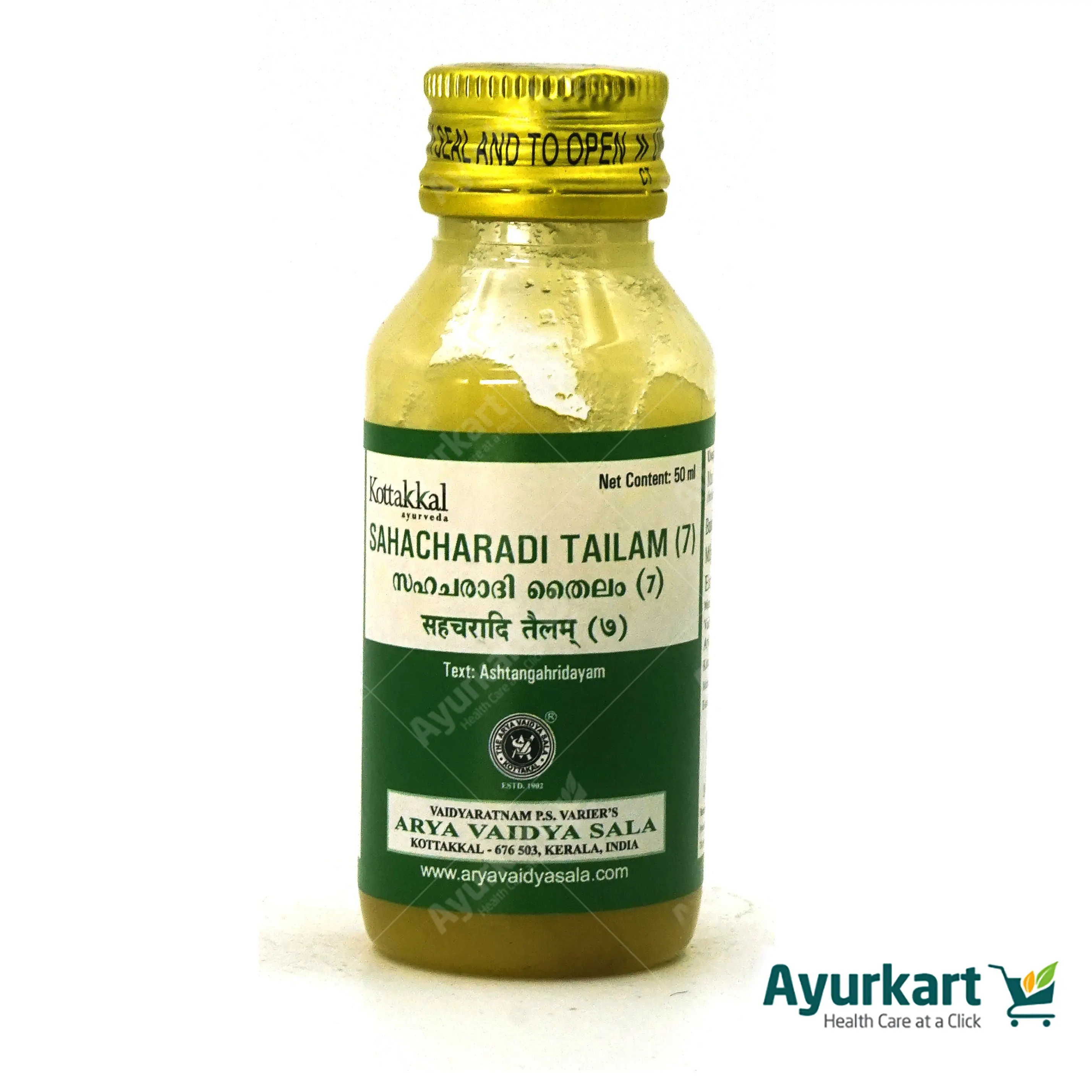 Sahacharadi Tailam (7) - 50 ml - Kottakkal - Image 2