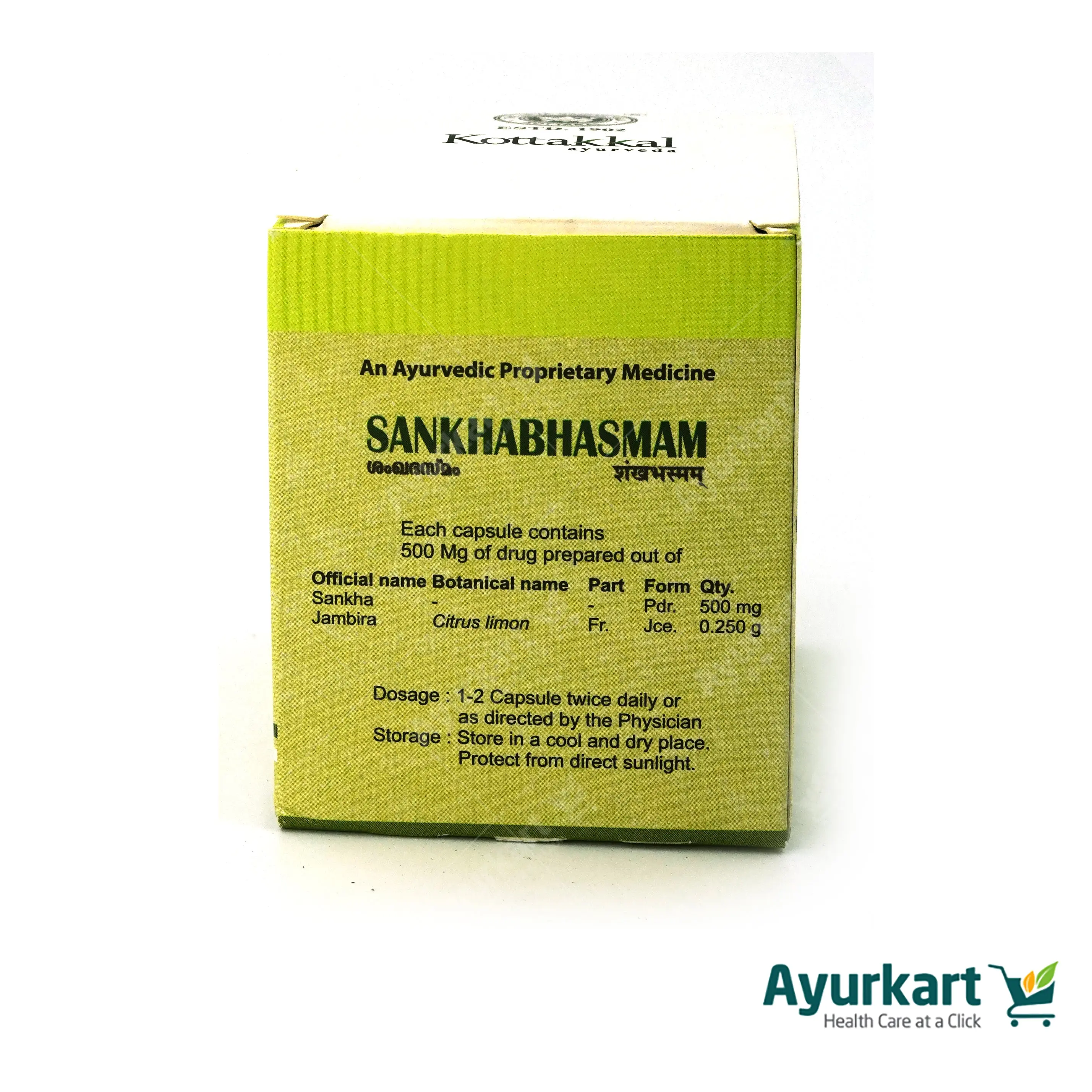 Sankha Bhasmam Capsule - Kottakkal Ayurveda - 100 Nos - Image 4
