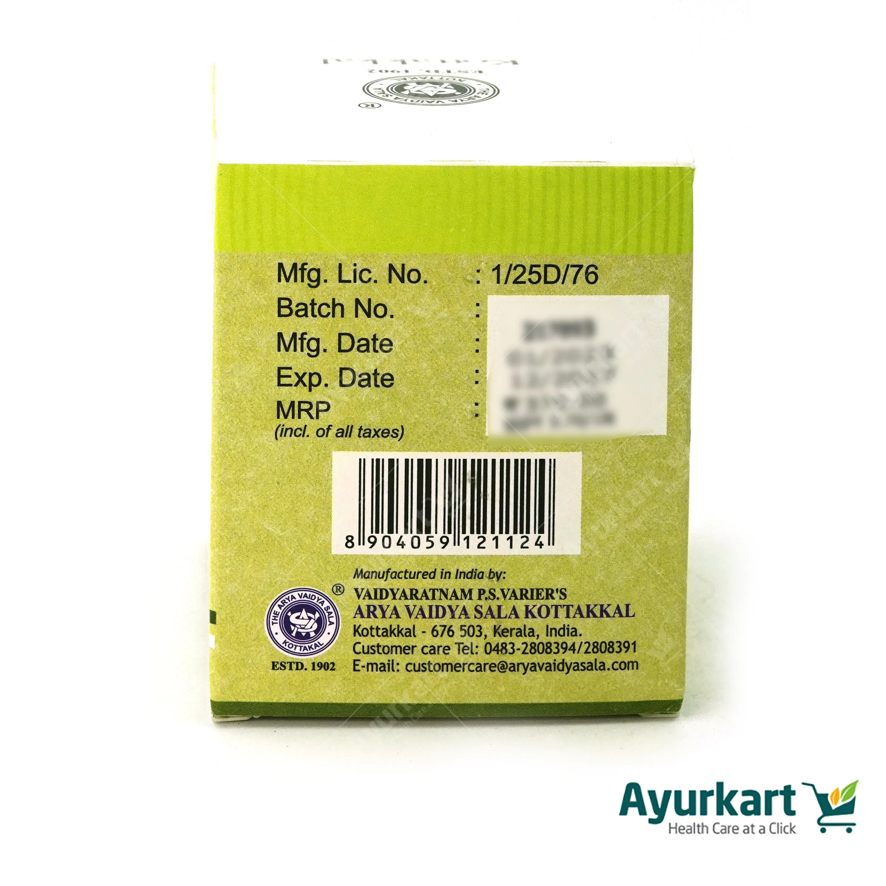 Sankha Bhasmam Capsule - Kottakkal Ayurveda - 100 Nos - Image 5