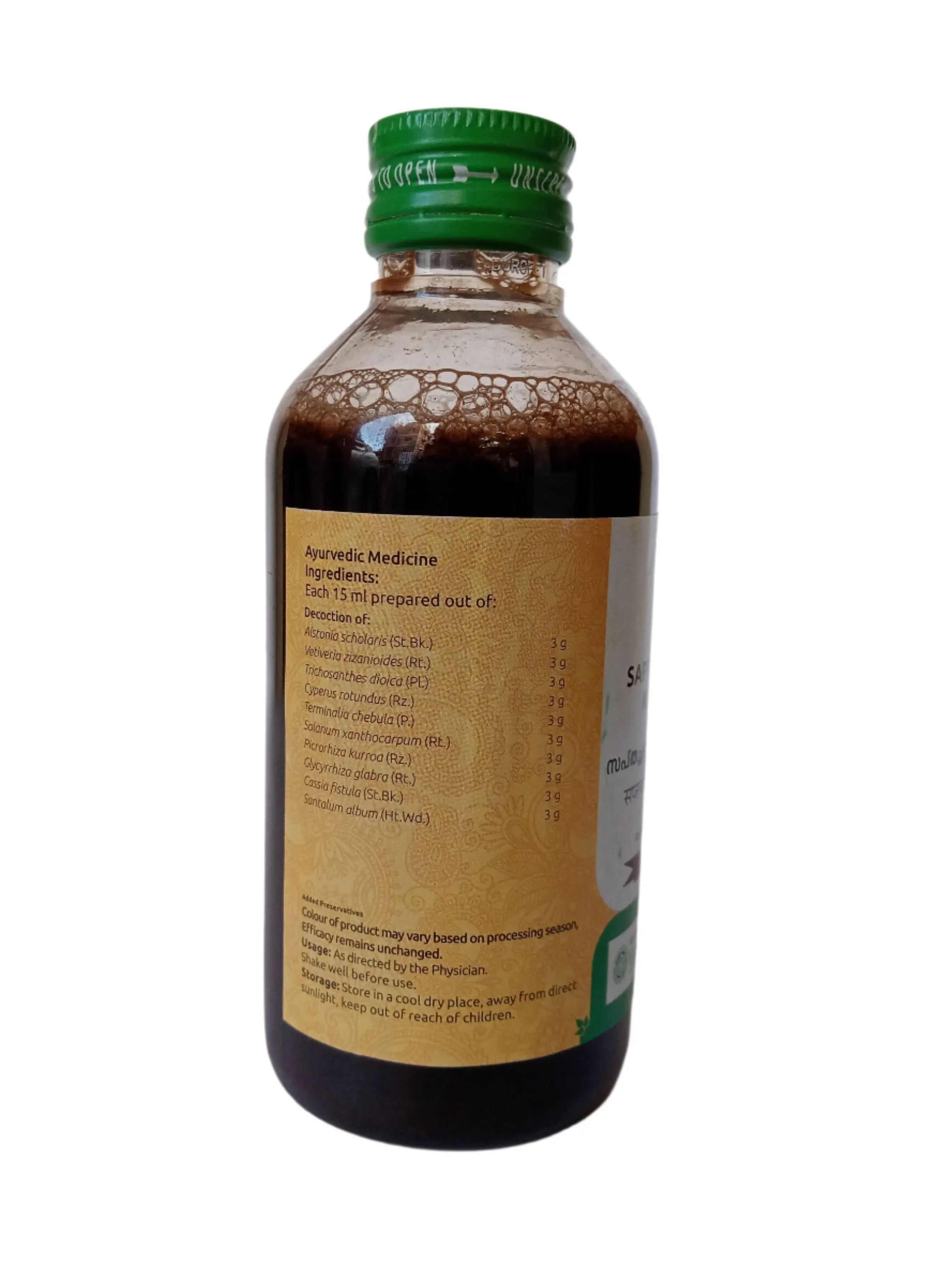 Sapthachadadi Kashayam (Gandoosham) - 200ML - Vaidyaratnam - Image 3