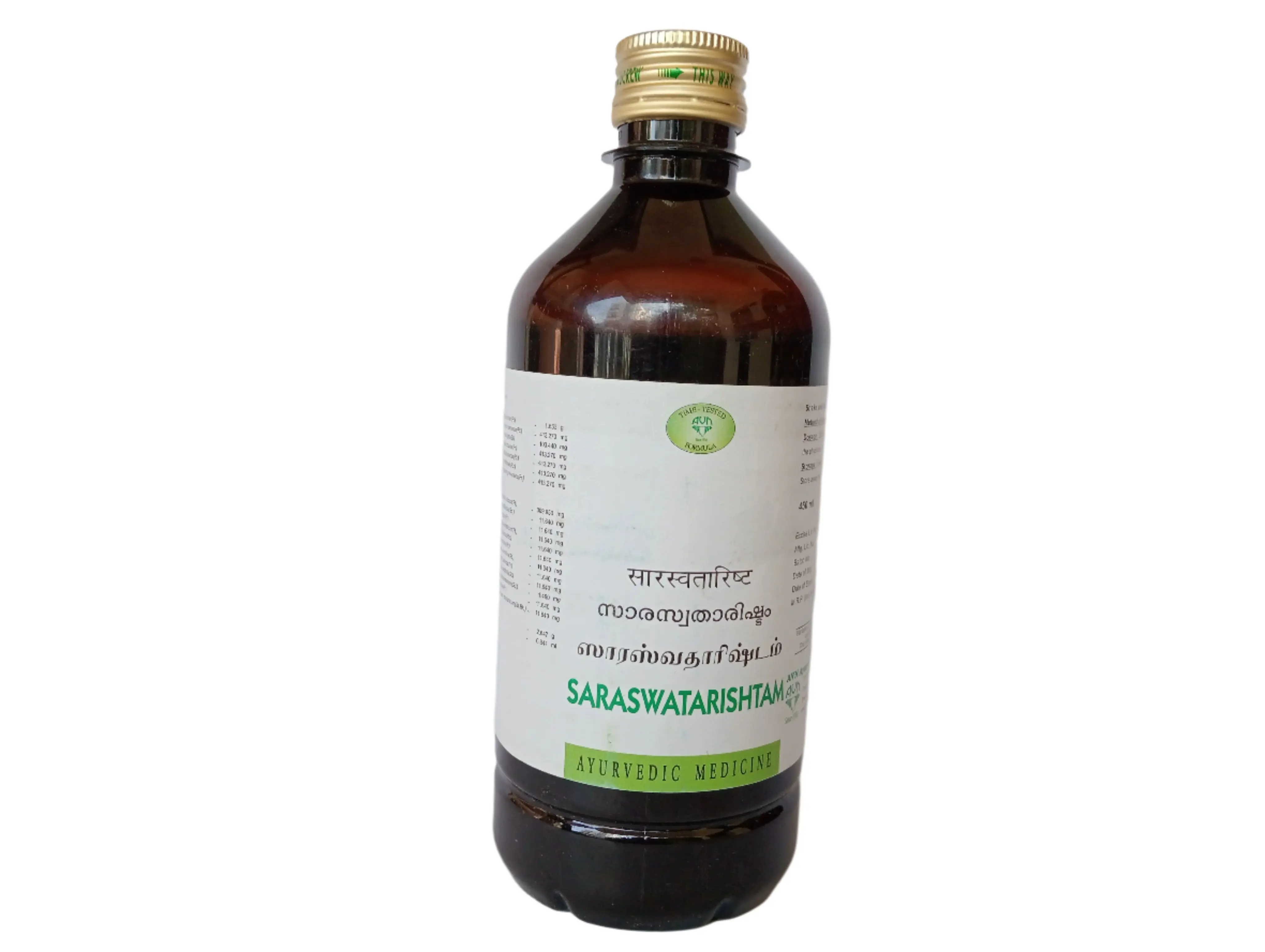 Saraswatarishtam - 450 ML - AVN Arogya - Image 3
