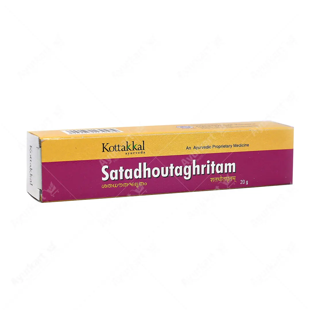 Satadhauta Ghritam Lami Tube - 20GM - Kottakkal Ayurveda
