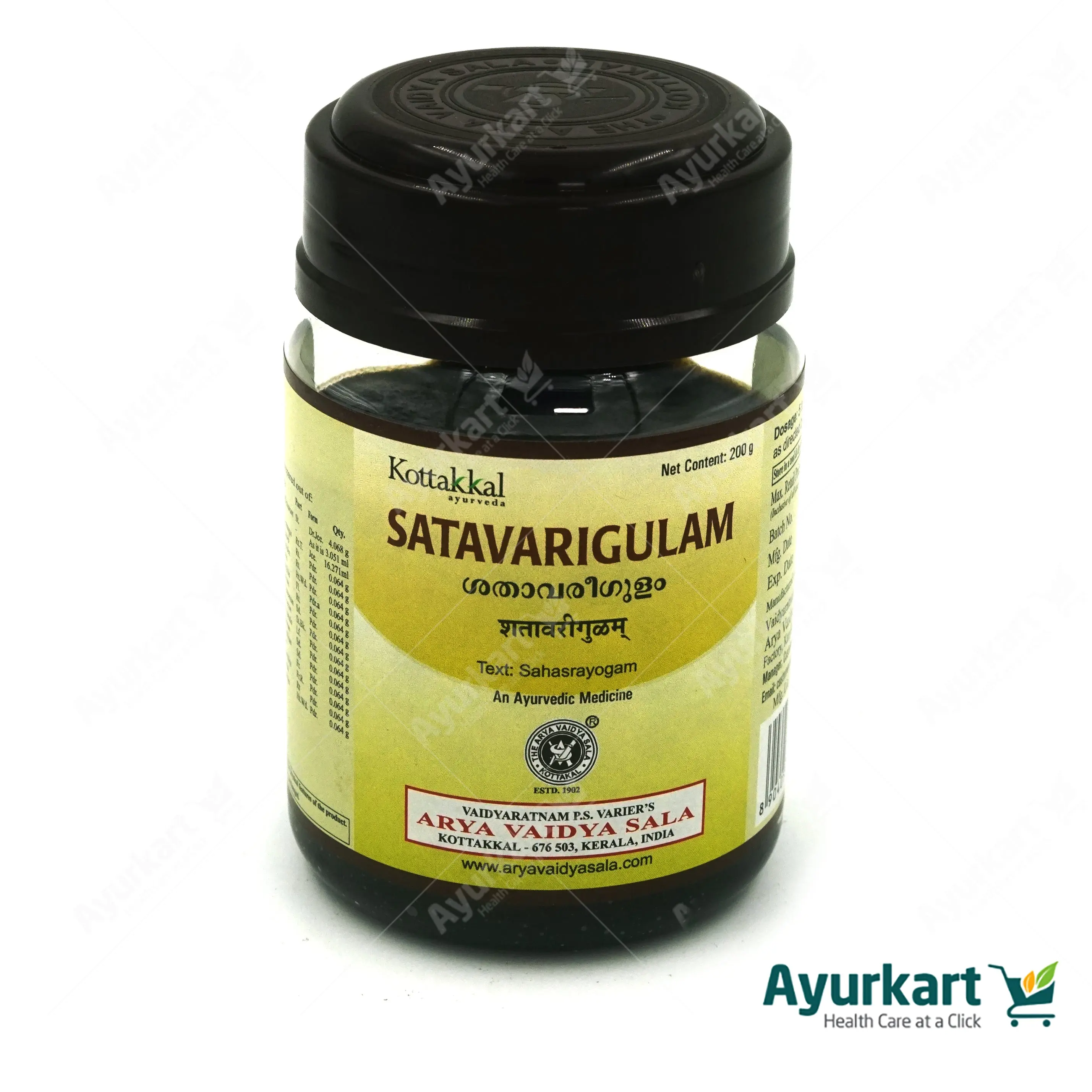 Satavarigulam - Kottakkal - Image 2