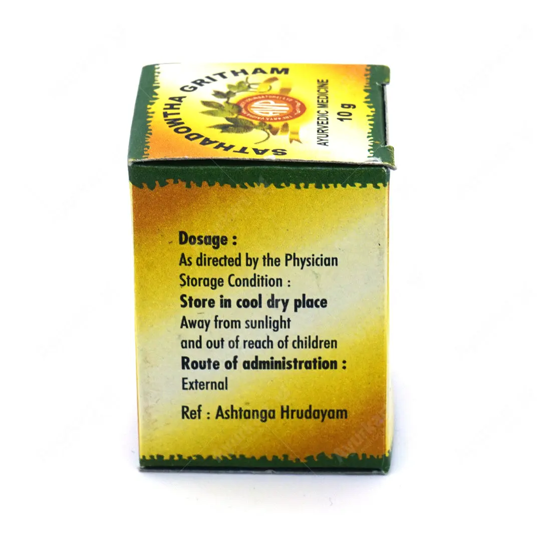 Sathadowtha Gritham 10g - AVP Ayurveda - Image 3