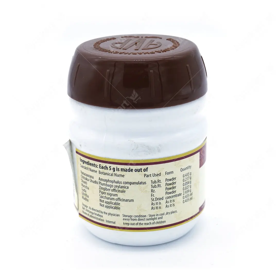 Soornadi Lehyam - 200G - AVP Ayurveda - Image 2