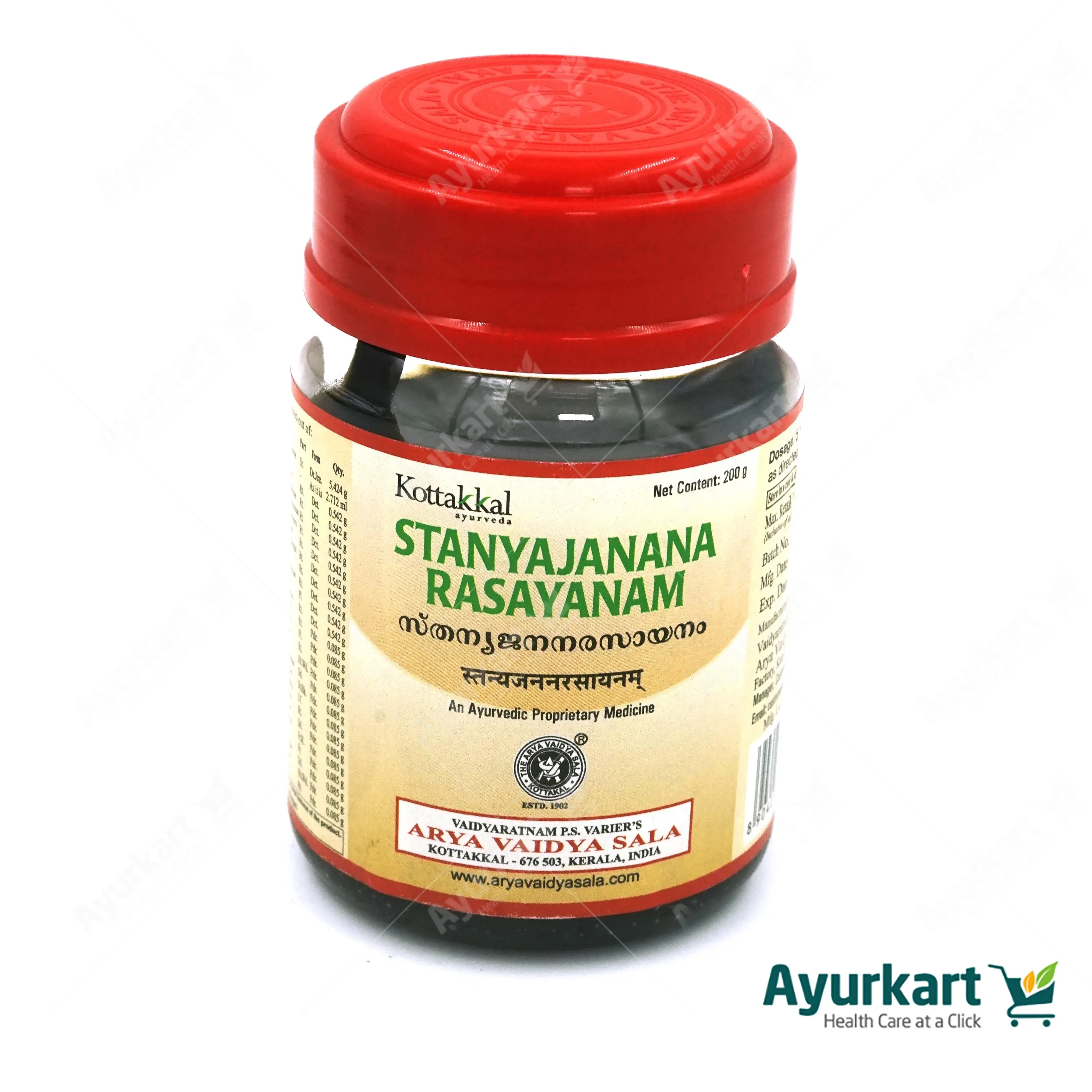 Stanyajanana Rasayanam - 200GM - Kottakkal - Image 2