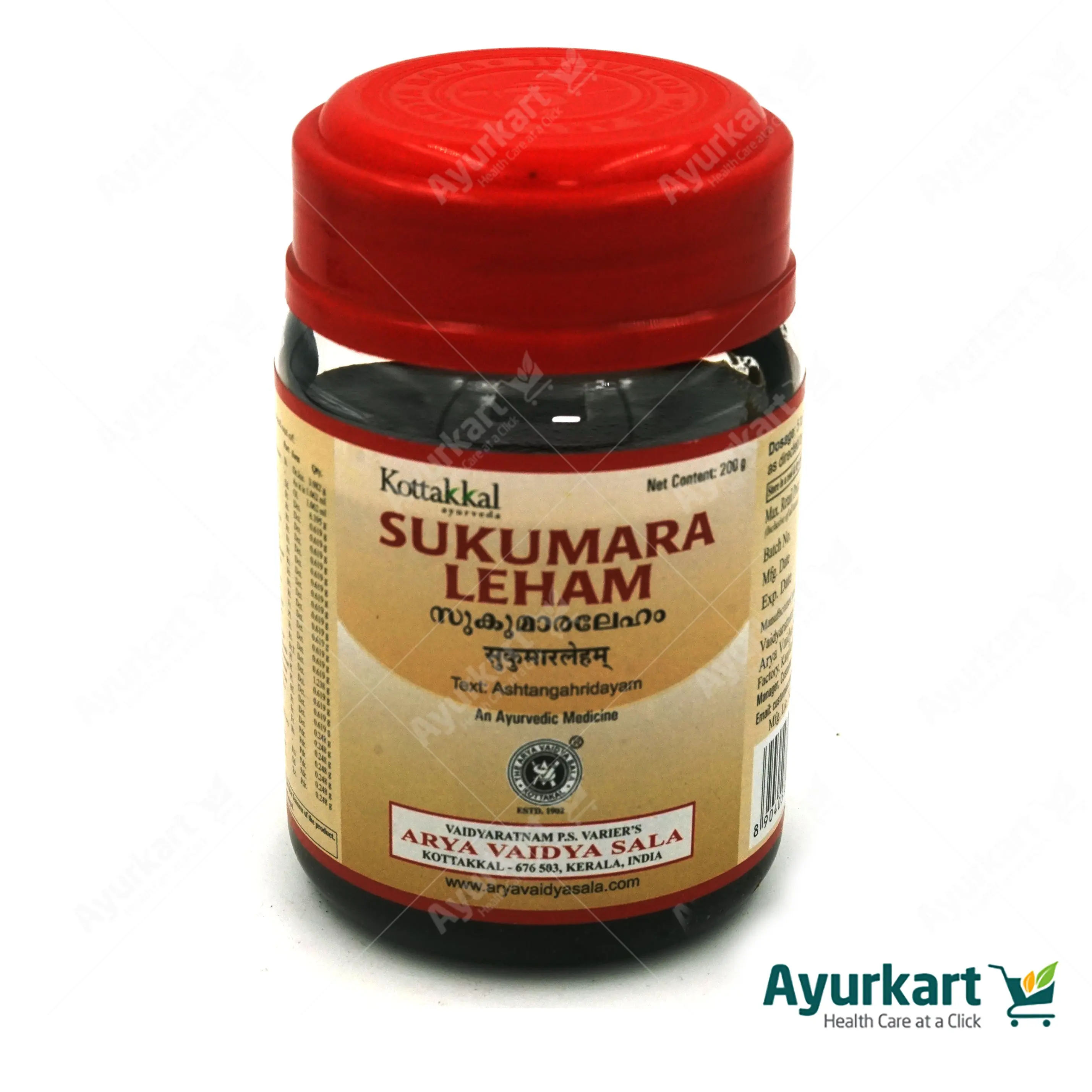 Sukumara Leham - 200GM - Kottakkal - Image 2
