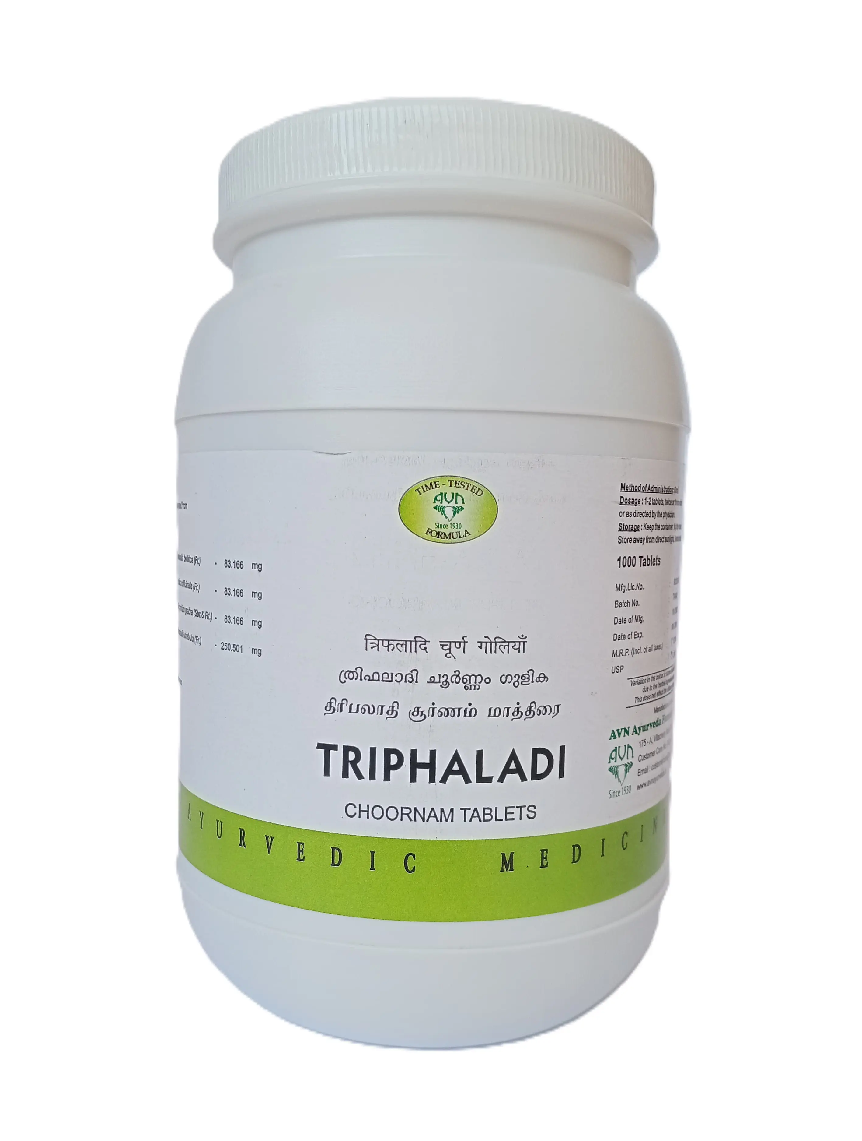Triphaladi Choornam Tablet - 1,000 Nos - AVN Arogya