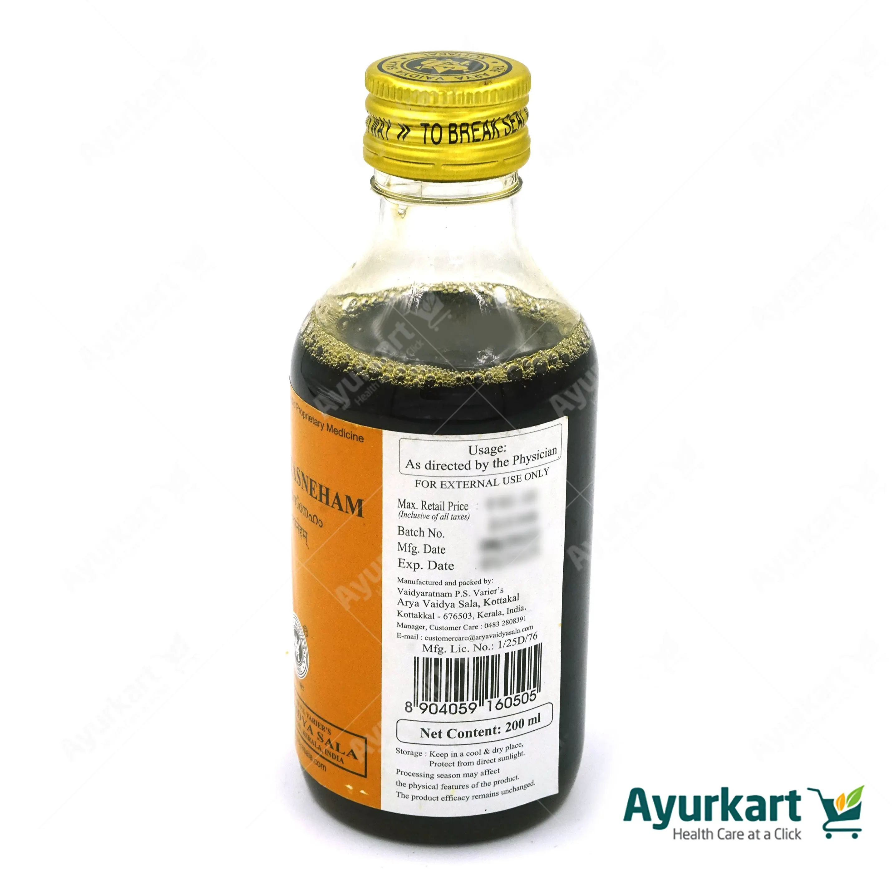 Trivritasneham - 200ML - Kottakkal - Image 4