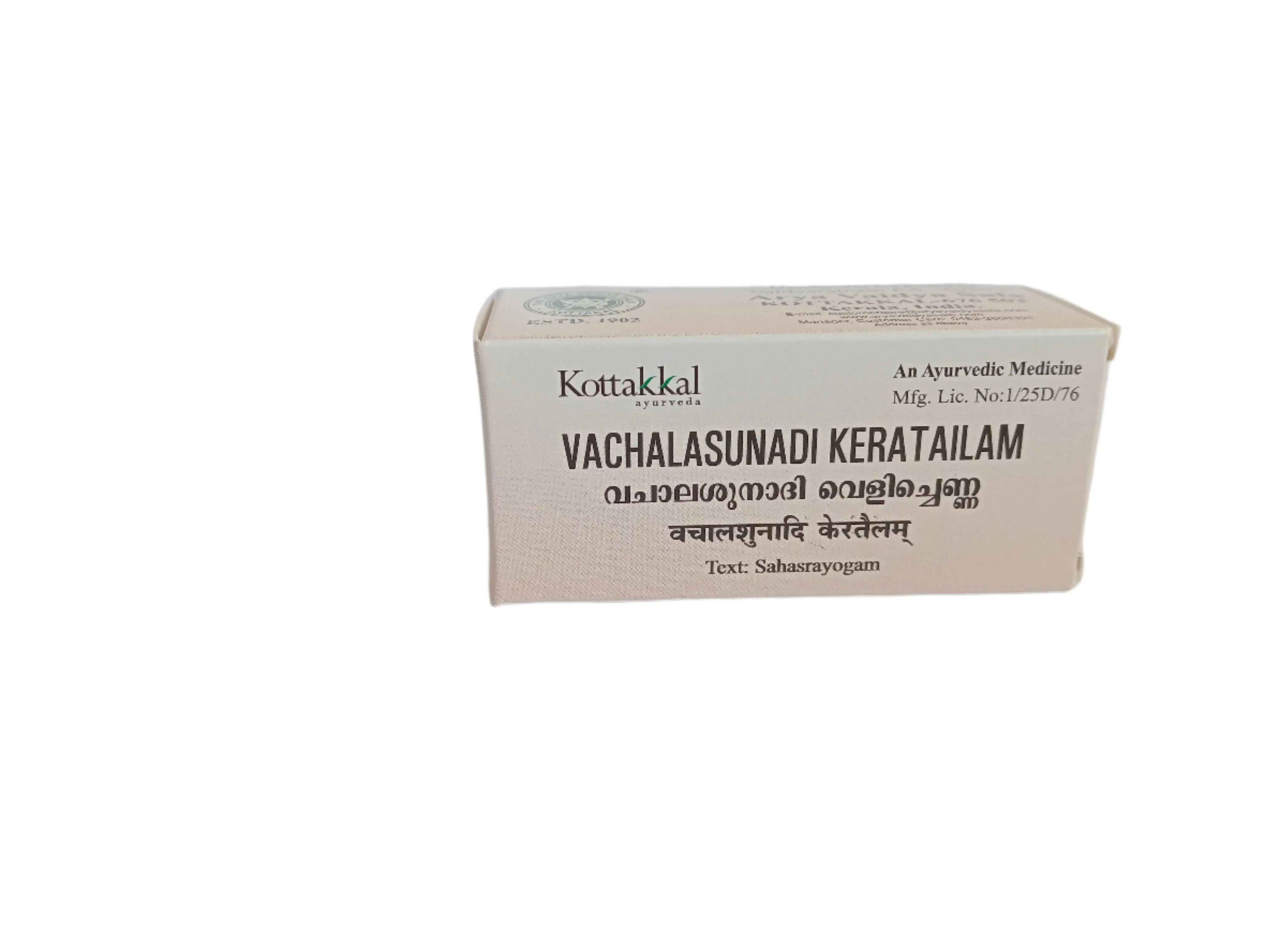 Vachalasunadi  Kera  Tailam - 10ml - Kottakkal Aryavaidyasala