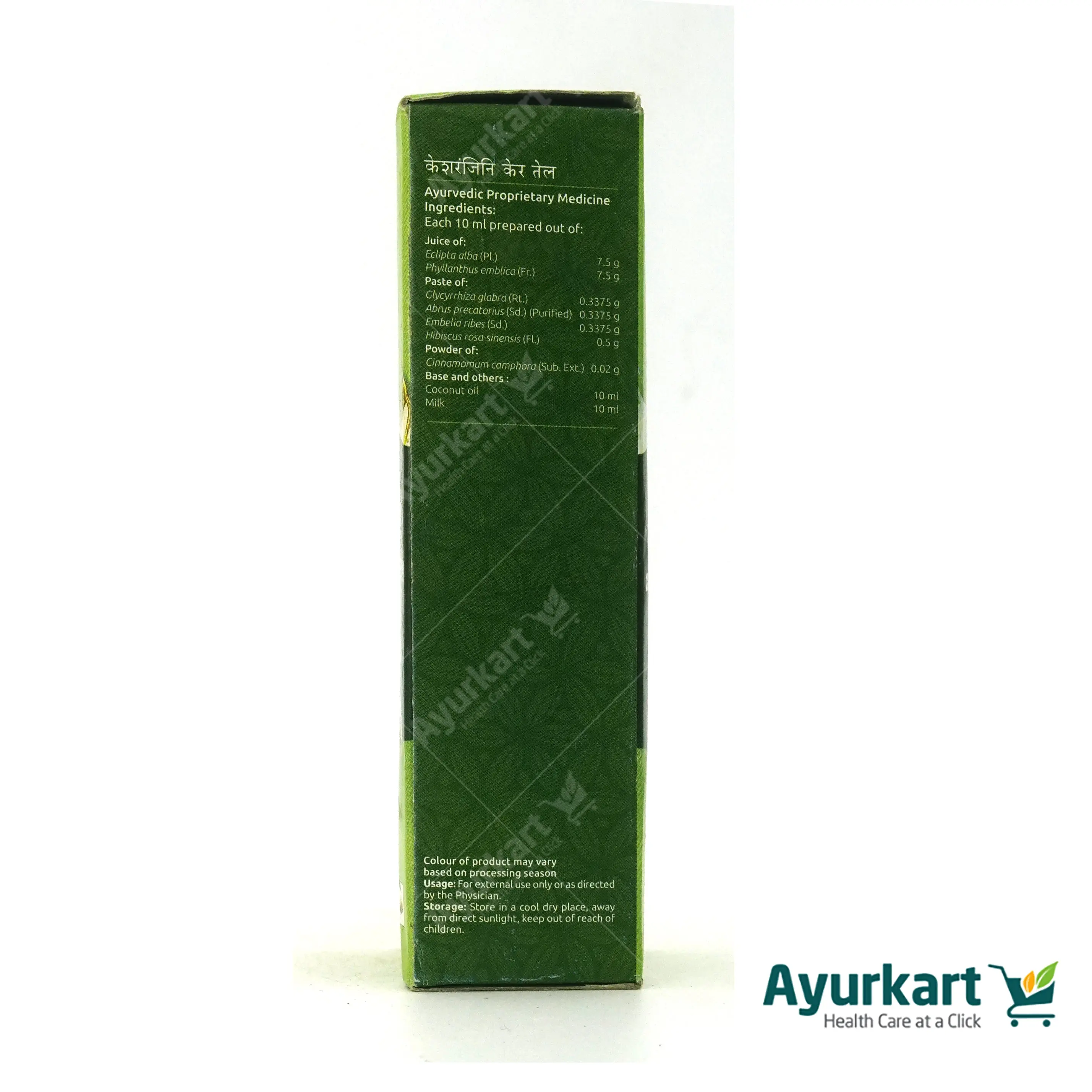 Kesaranjini Kera Thailam- 100ML VAIDYARATNAM - Image 2