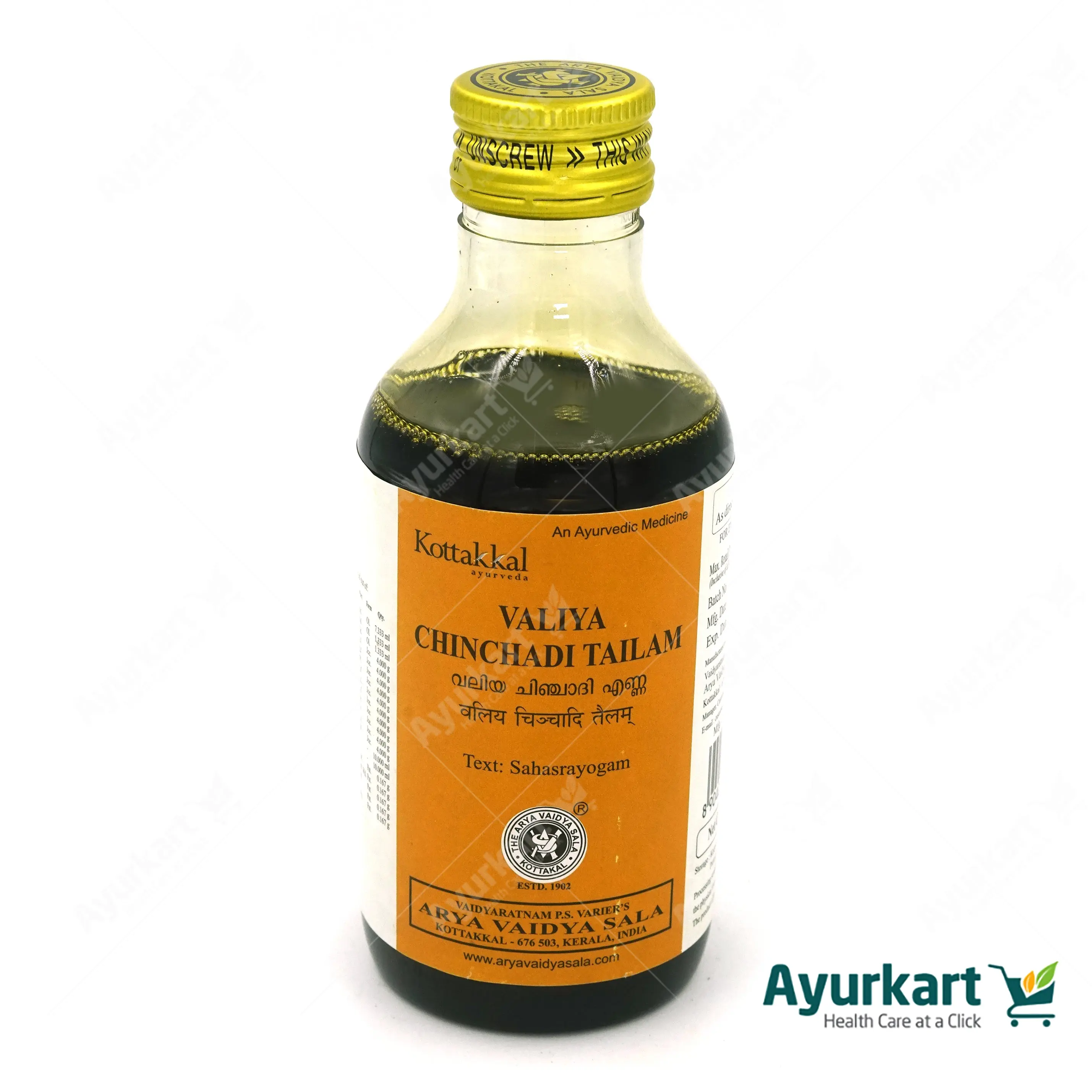 Valiya Chinchadi Tailam - 200ML - Kottakkal - Image 2