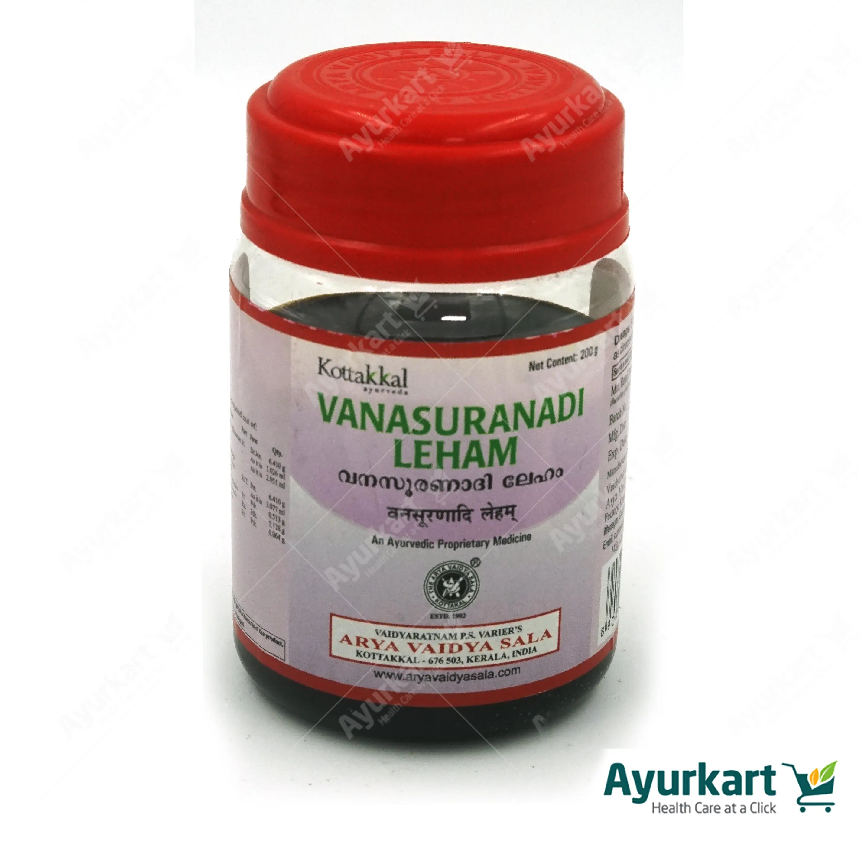 Vanasuranadi Leham - 200GM - Kottakkal - Image 2