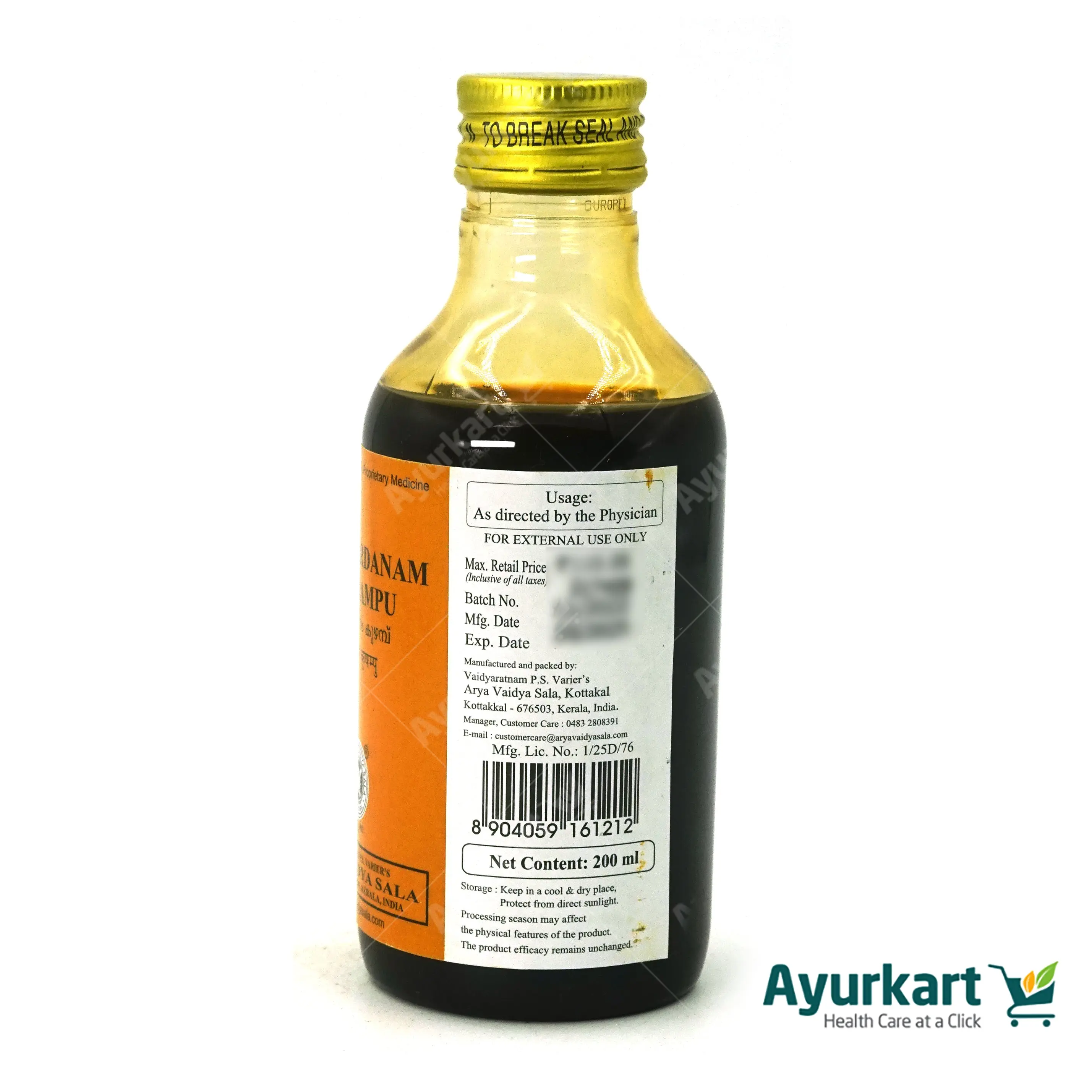 Vatamardhanam Kuzhampu - 200ML - Kottakkal - Image 3