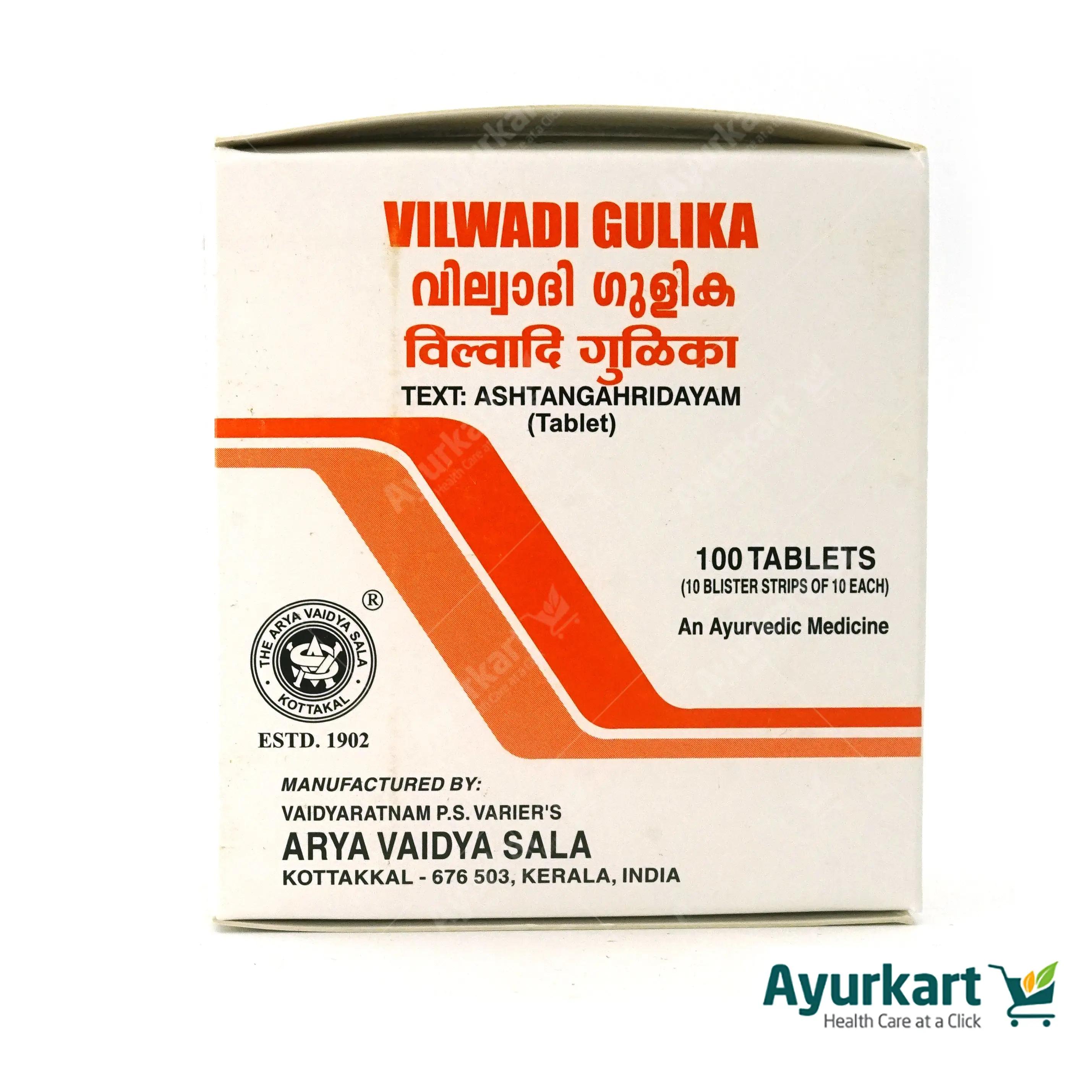 Vilwadi Gulika - 100Nos - Kottakkal - Image 2