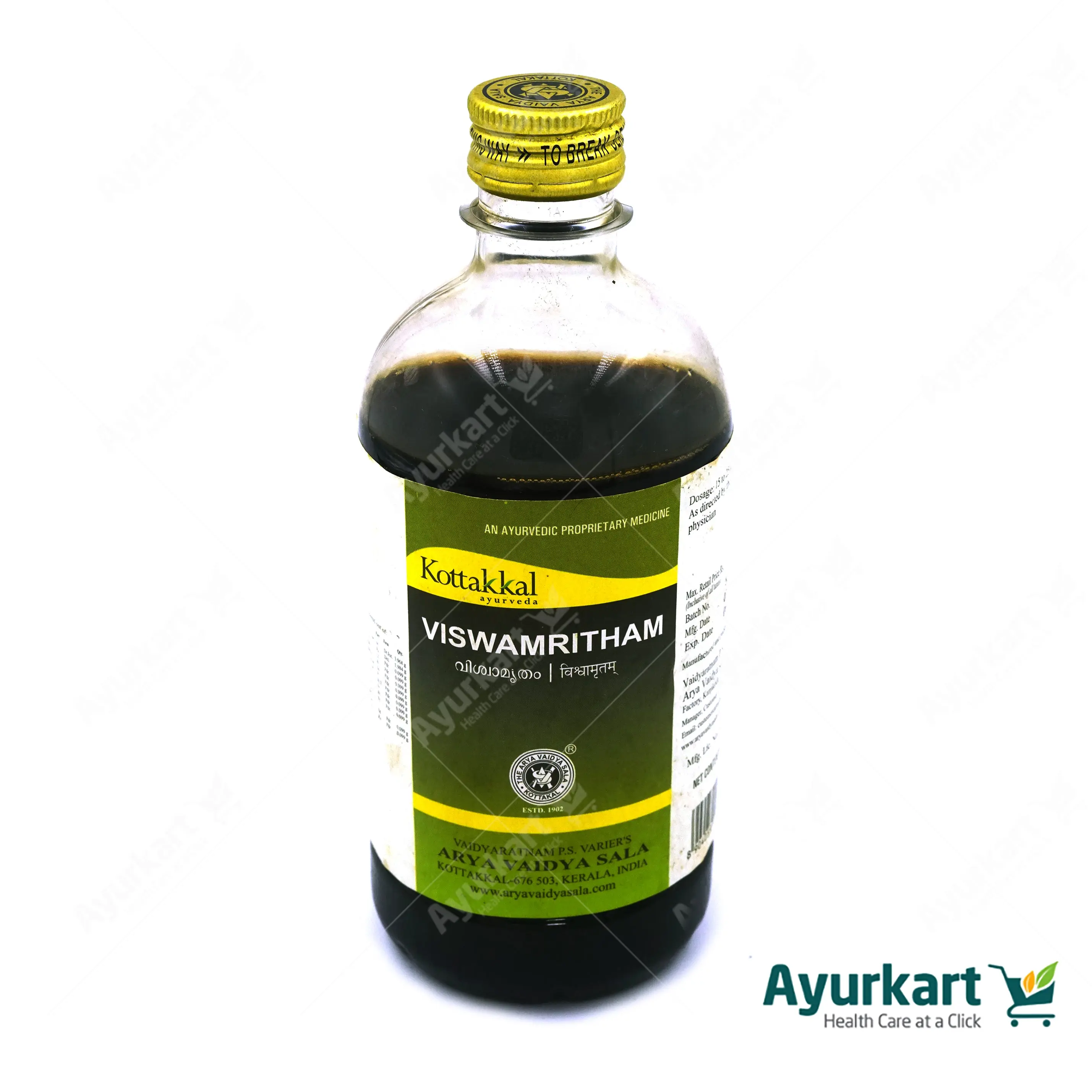 Viswamritam - 450ML - Kottakkal - Image 2
