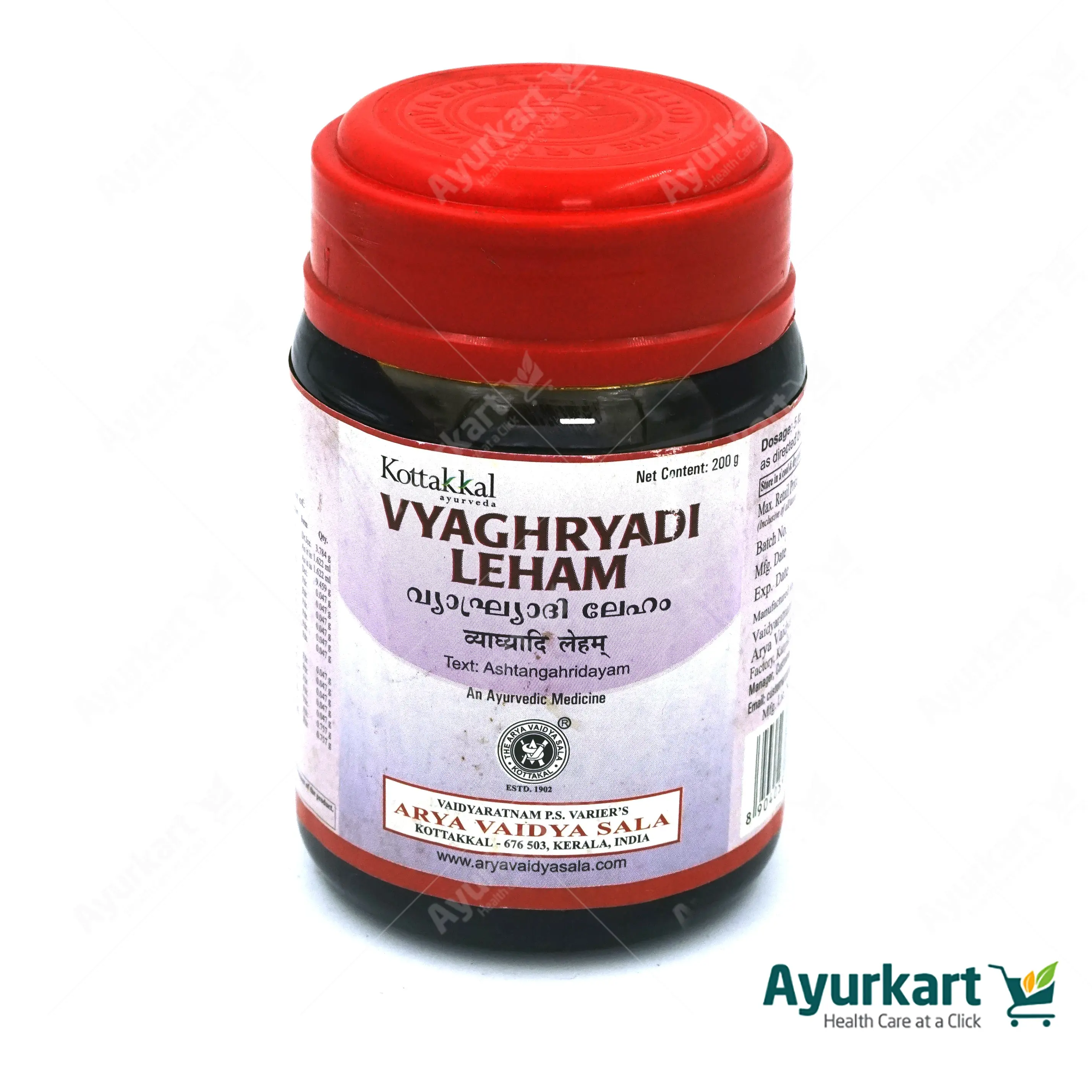 Vyaghryadi Leham - 200GM - Kottakkal - Image 2